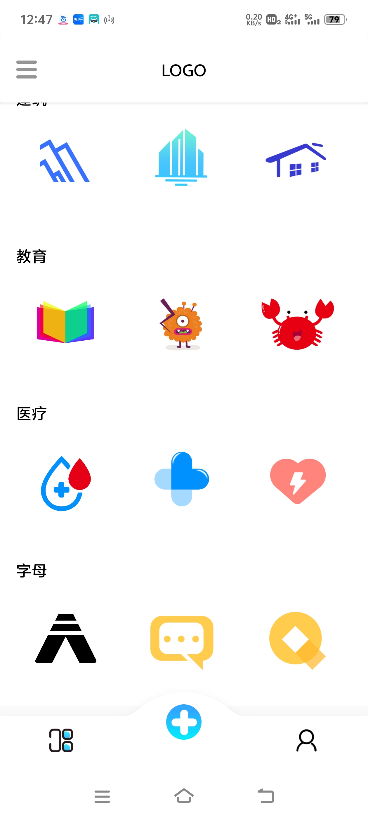 logo免费设计 一键生成 解锁永久会员 第3张插图