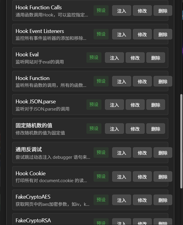 幻影：SRC场景下高效的漏洞挖掘辅助工具 第3张插图