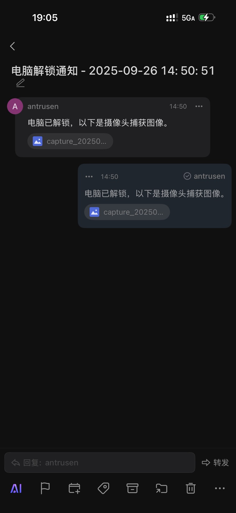 电脑开机自动拍照发邮件 python教程 第3张插图