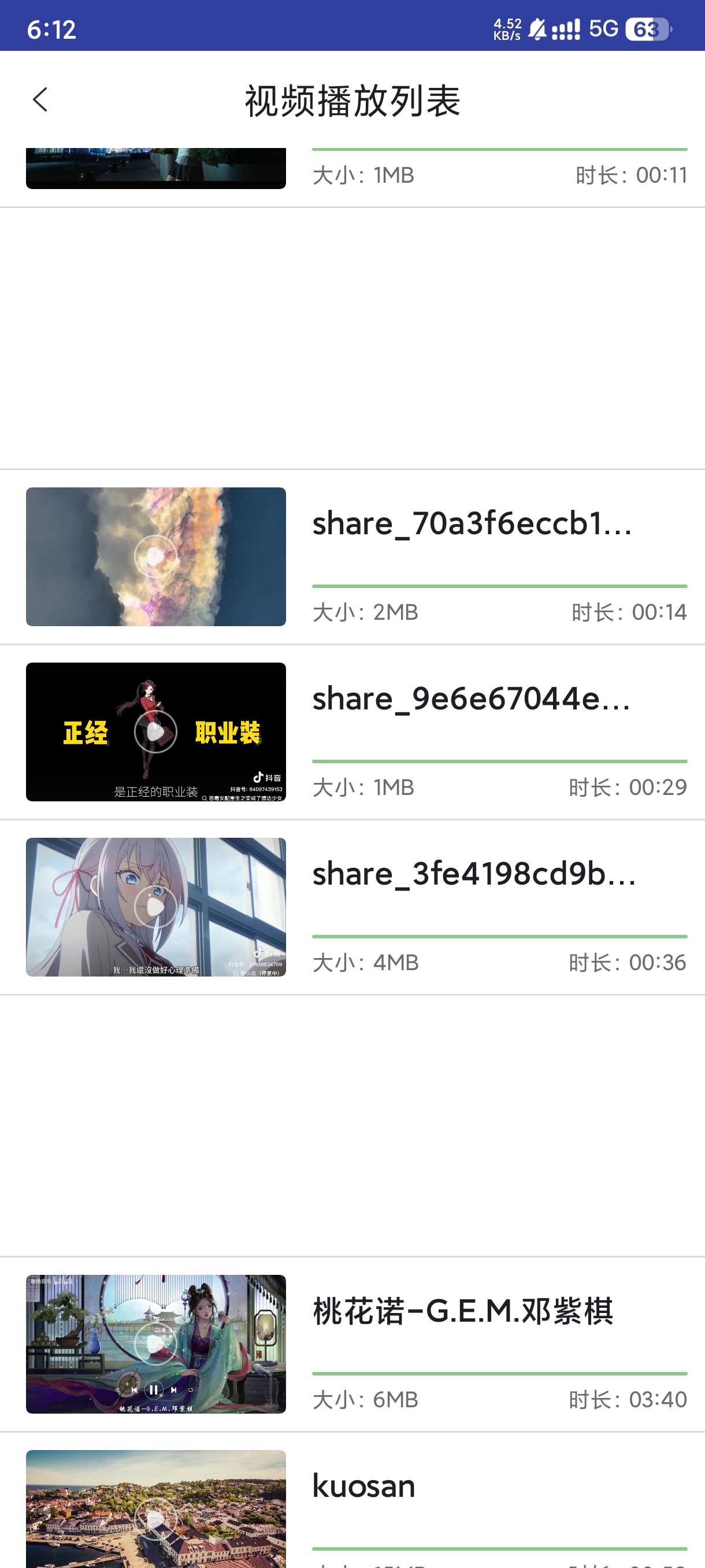 磁力视频播放器本地视频解码沉浸式播放▶️ 第7张插图