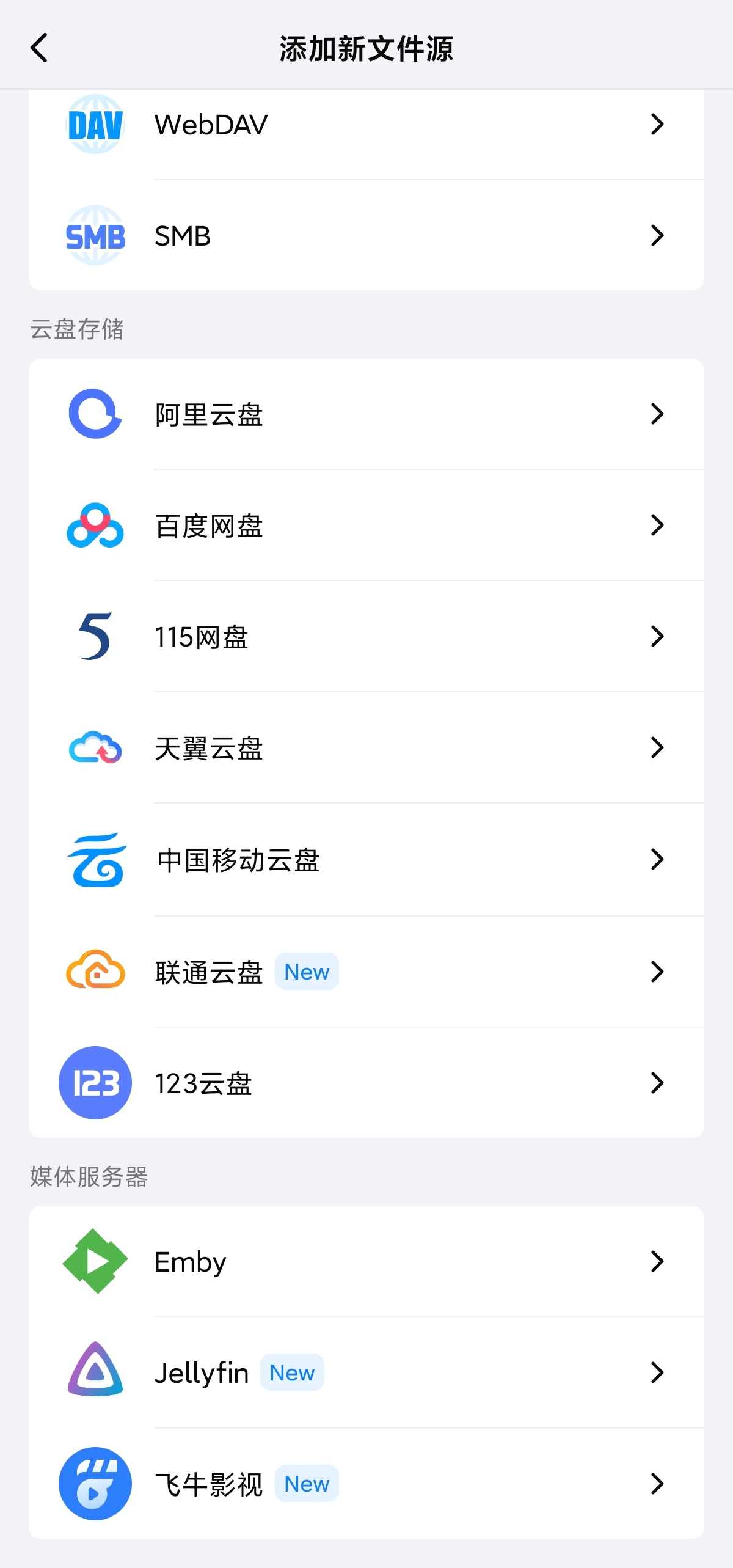 网易爆米花聚合12大网盘服务器免费影视动漫观看 第6张插图 网易爆米花聚合12大网盘服务器免费影视动漫观看 第6张插图