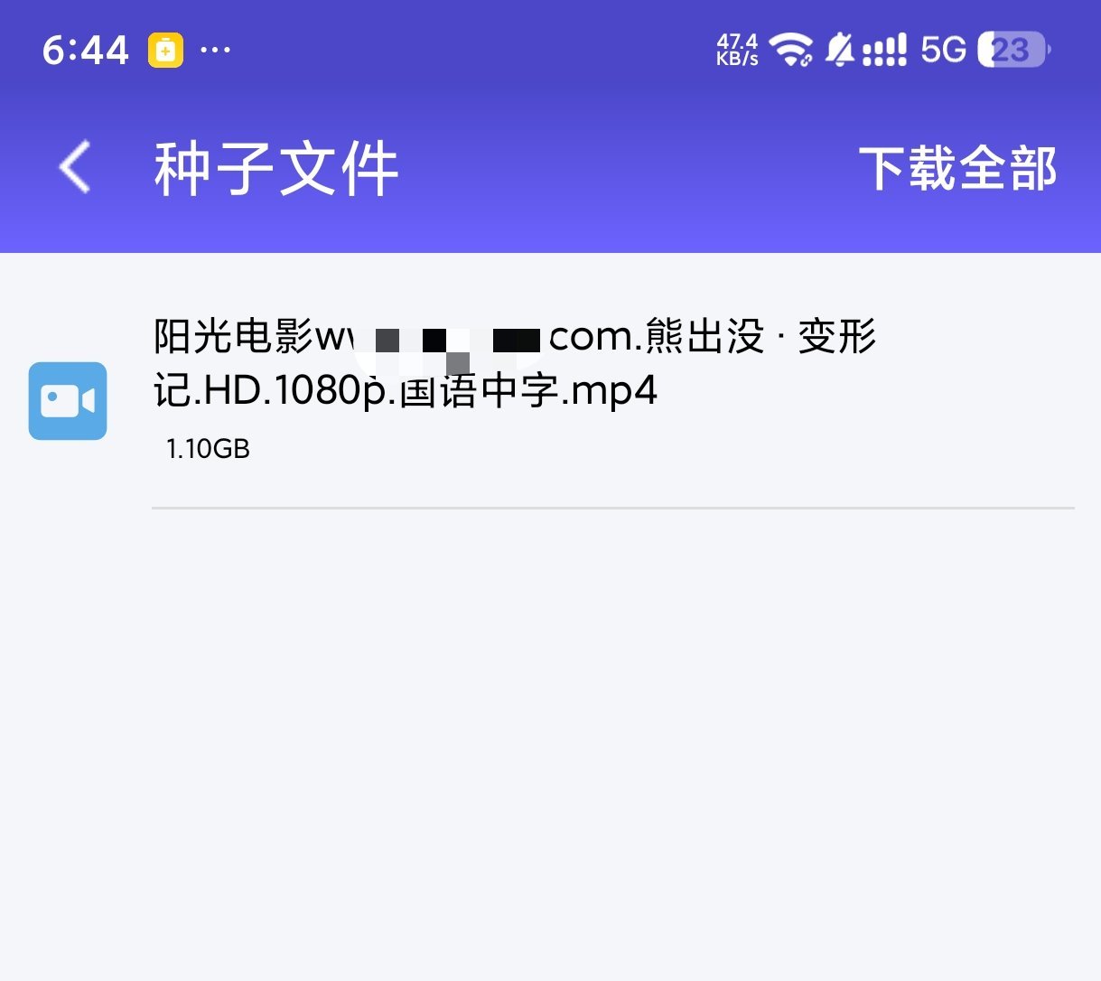 落影下载专业BT磁力下载工具边下边播放 第6张插图