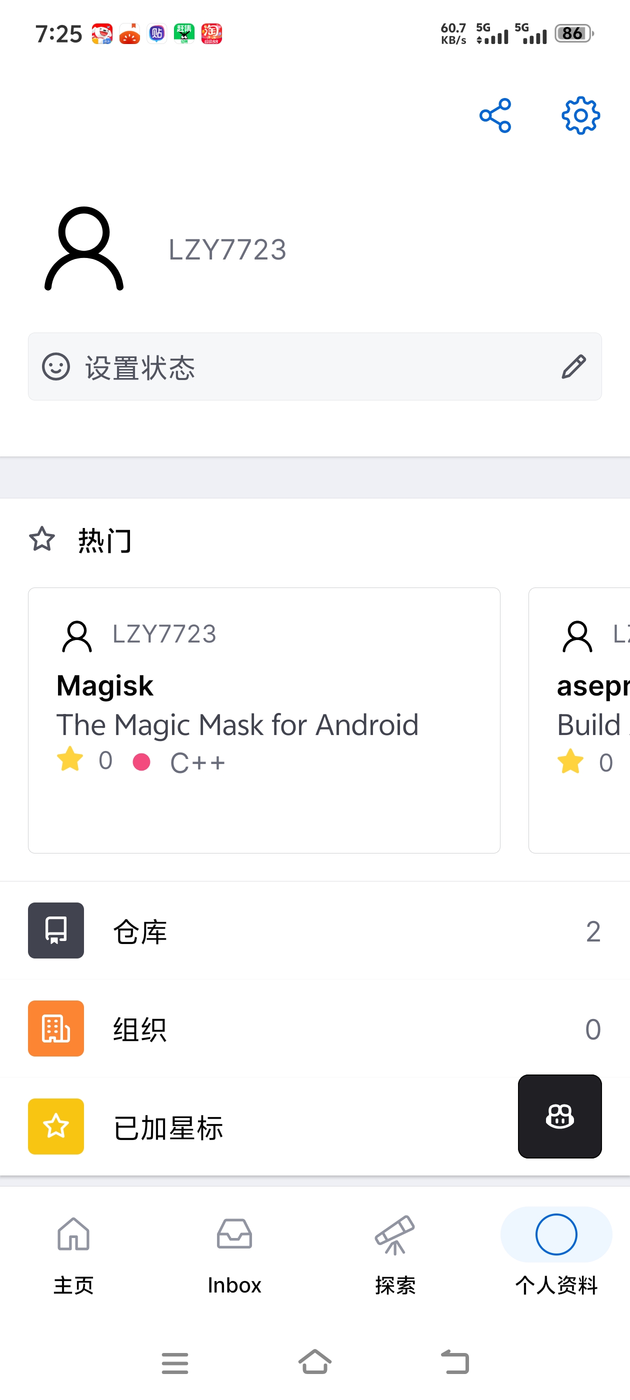【合集】自动做各种任务超级记账AI输入法等 第9张插图