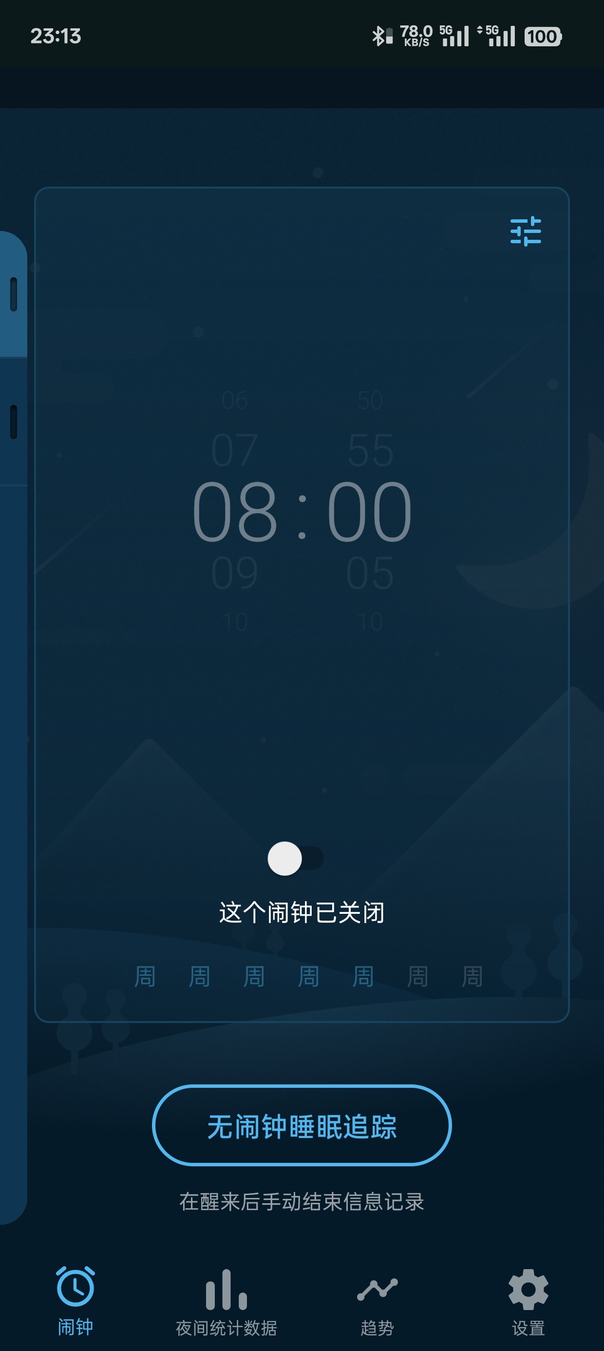 Sleepzy(睡眠跟踪器) v3.20.0 高级版 第6张插图