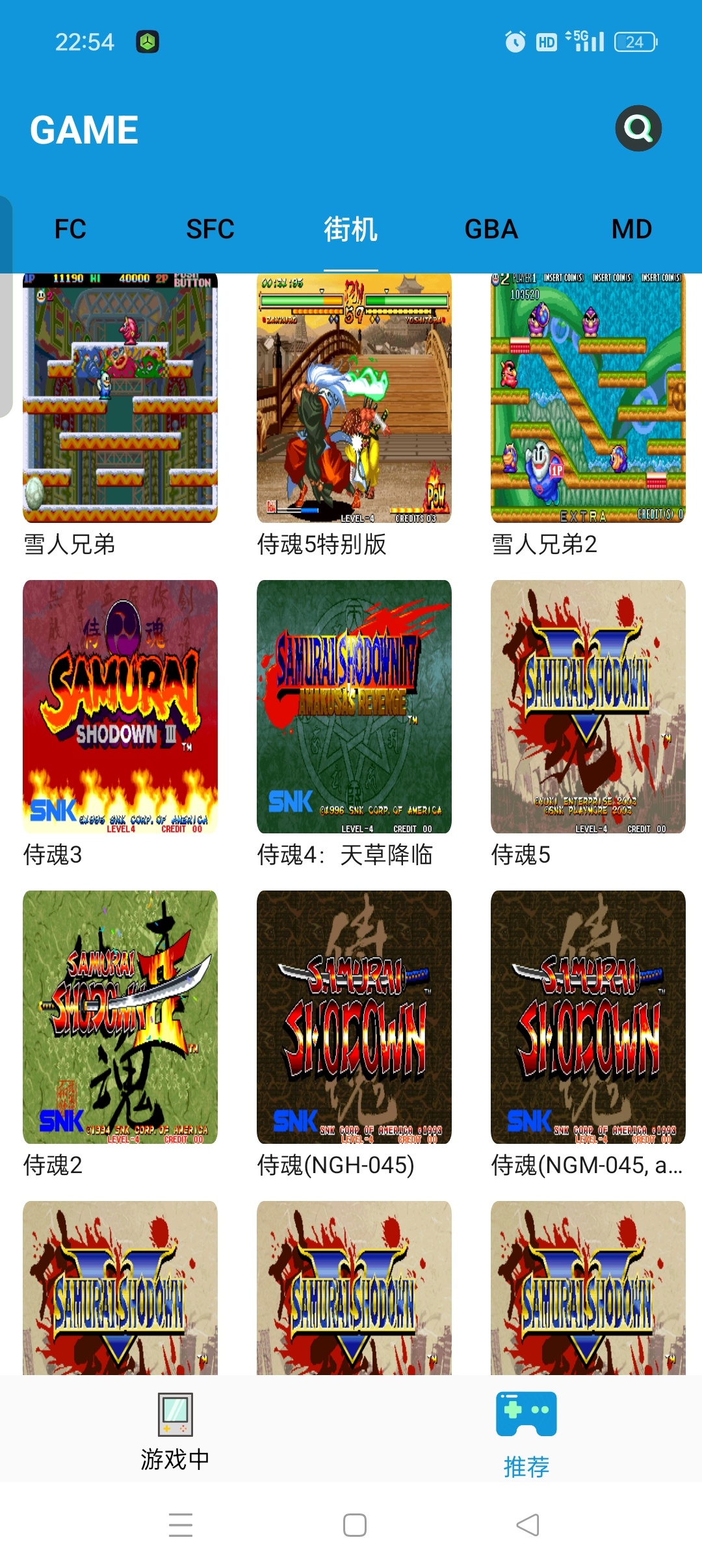 Fc街机内置上千款童年经典游戏附作弊金手指️ 第6张插图