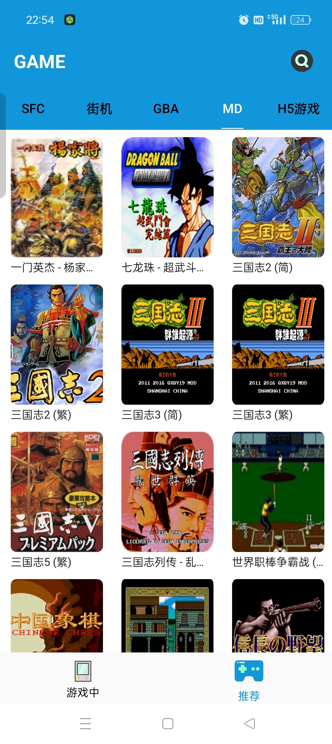 Fc街机内置上千款童年经典游戏附作弊金手指️ 第7张插图