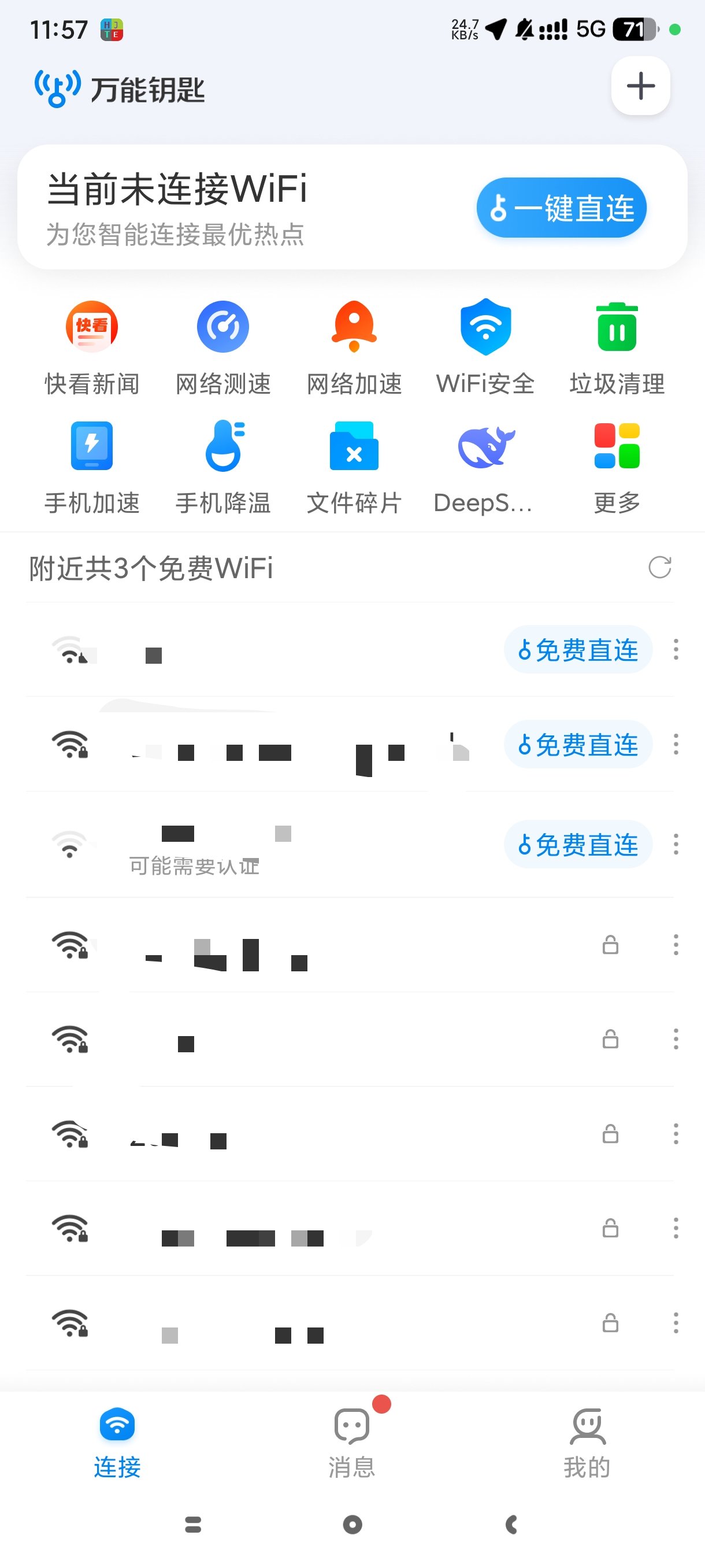 【合集】黑盒虚拟机⭕WiFi魔盒⭕Via解限制⭕万能钥匙⭕分身 第11张插图 【合集】黑盒虚拟机⭕WiFi魔盒⭕Via解限制⭕万能钥匙⭕分身 第11张插图