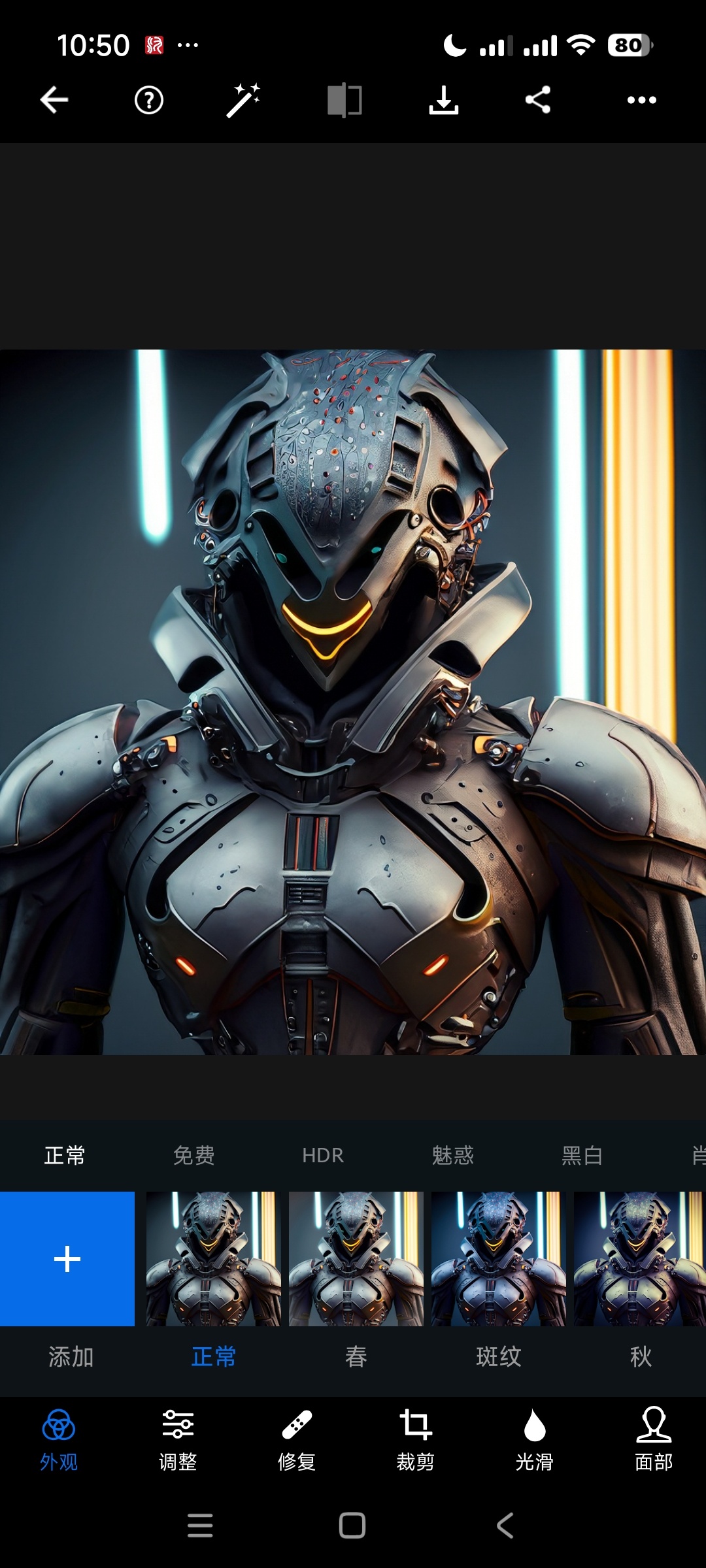 安利个超好用的PS安卓版，P图修图必备神器 第3张插图