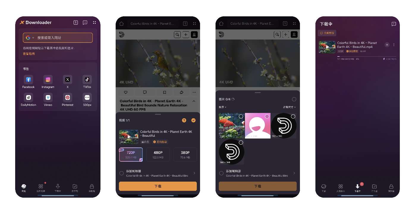 5款无限制AI工具推荐，支持无敏感生图和视频处理 第12张插图