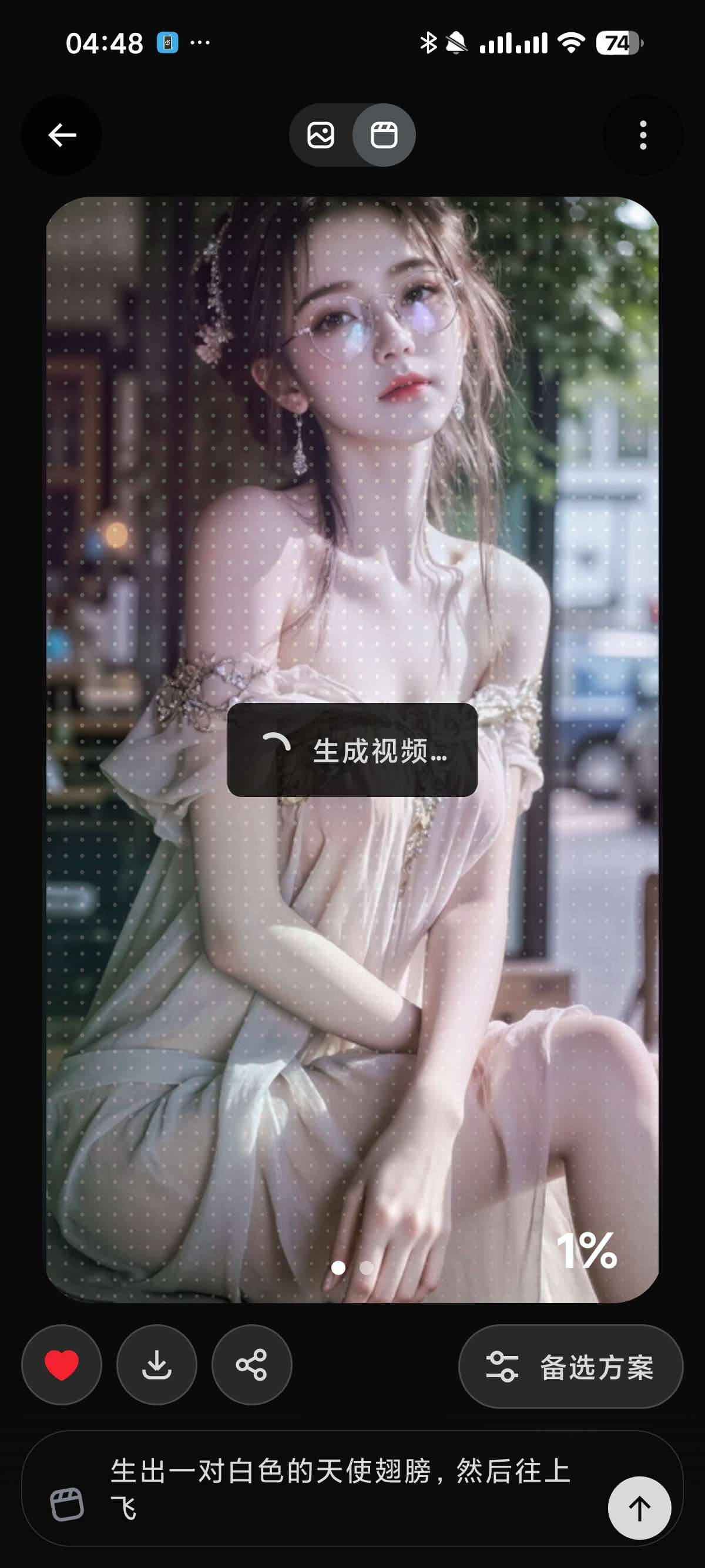 5款无限制AI工具推荐，支持无敏感生图和视频处理 第6张插图