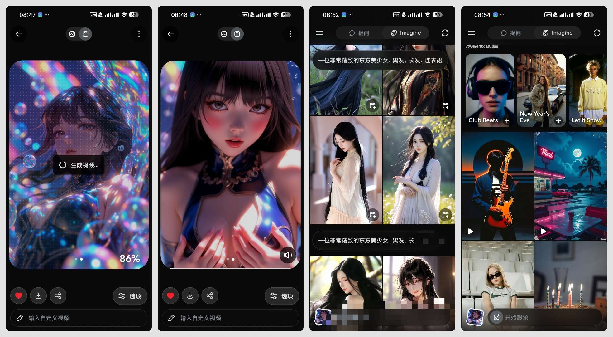 5款无限制AI工具推荐，支持无敏感生图和视频处理 第8张插图
