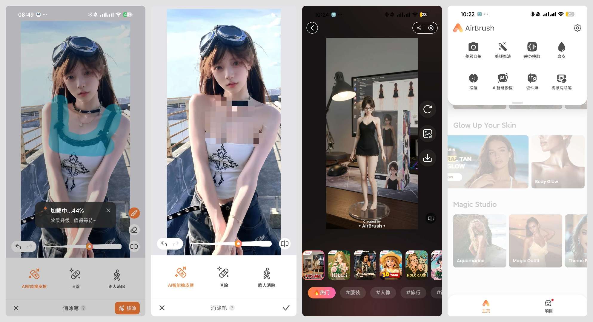 5款无限制AI工具推荐，支持无敏感生图和视频处理 第11张插图