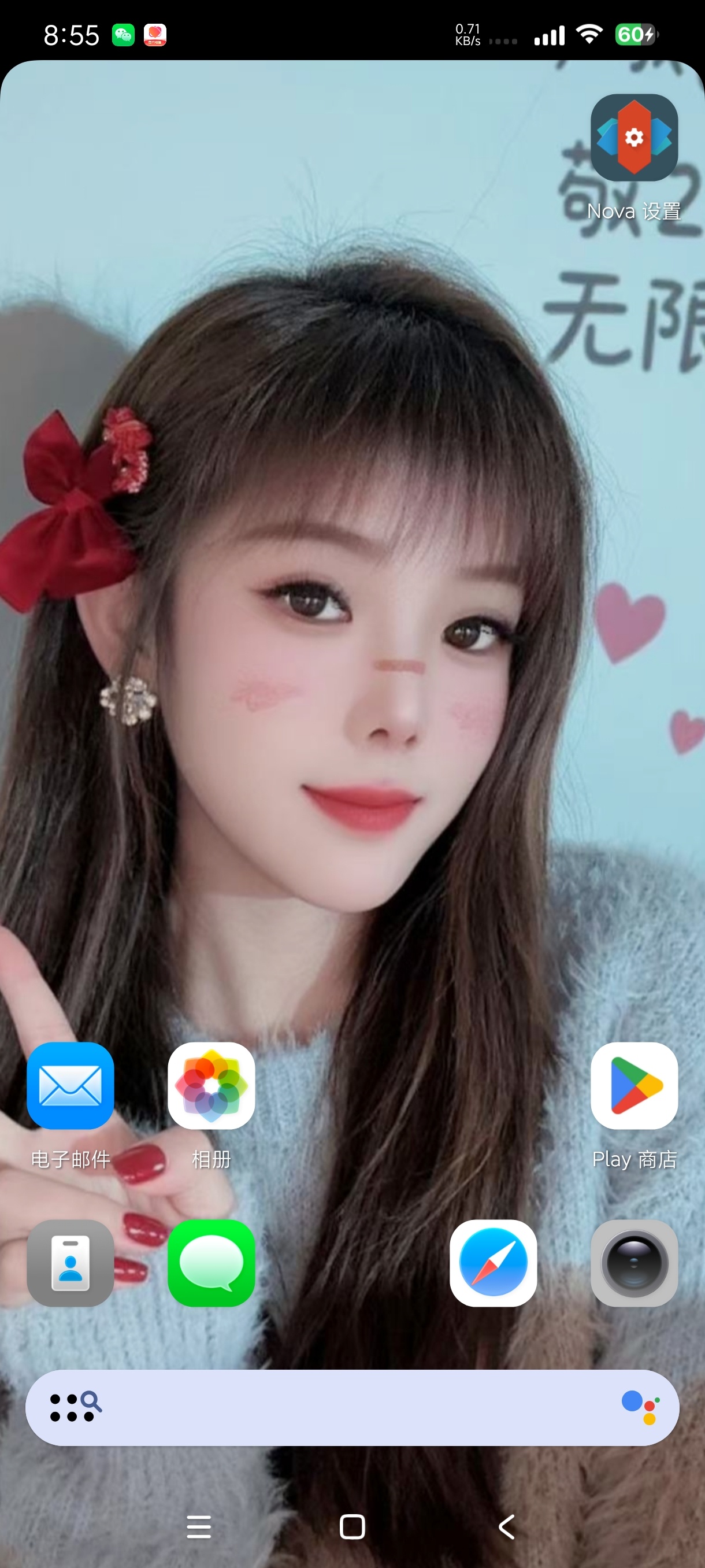 Nova Launcher 8.2.1 手机桌面启动器分享 第8张插图