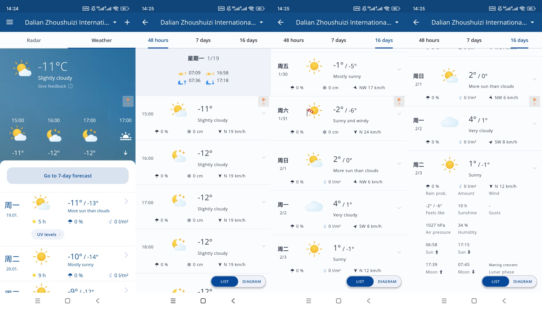 weather24天气高级版解锁分享 第9张插图