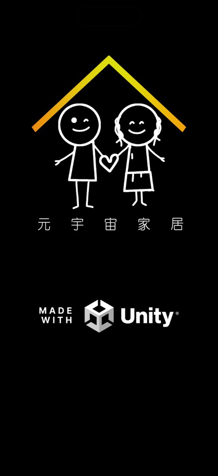 iOS限免：摆家家，免费下载像搭积木一样装修房间！ 第3张插图