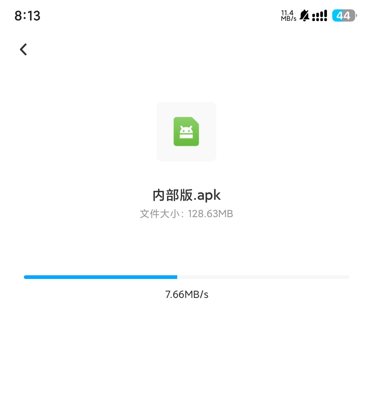 百度网盘官方内部版 v11.8.66 不限速下载 第6张插图