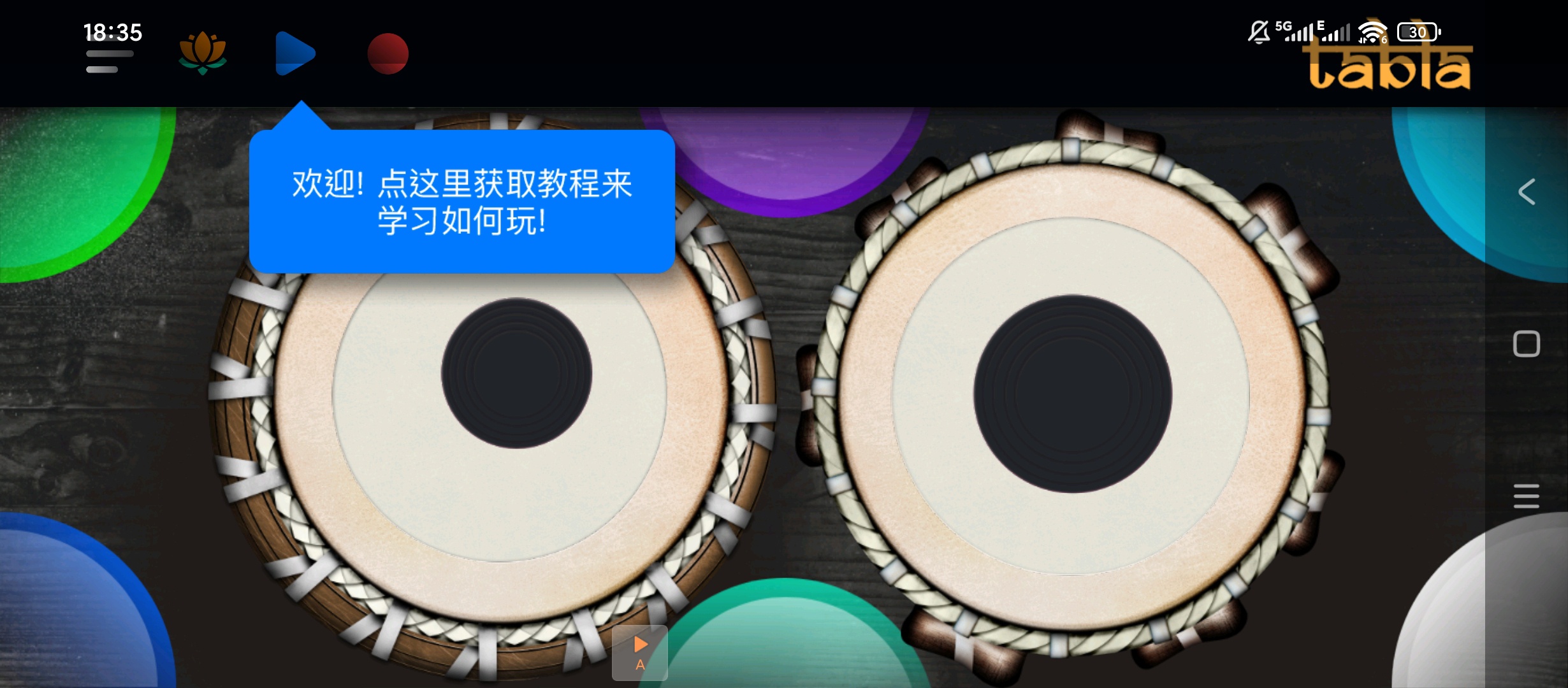 印度神秘鼓Tabla高级版，手机秒变乐器 第3张插图