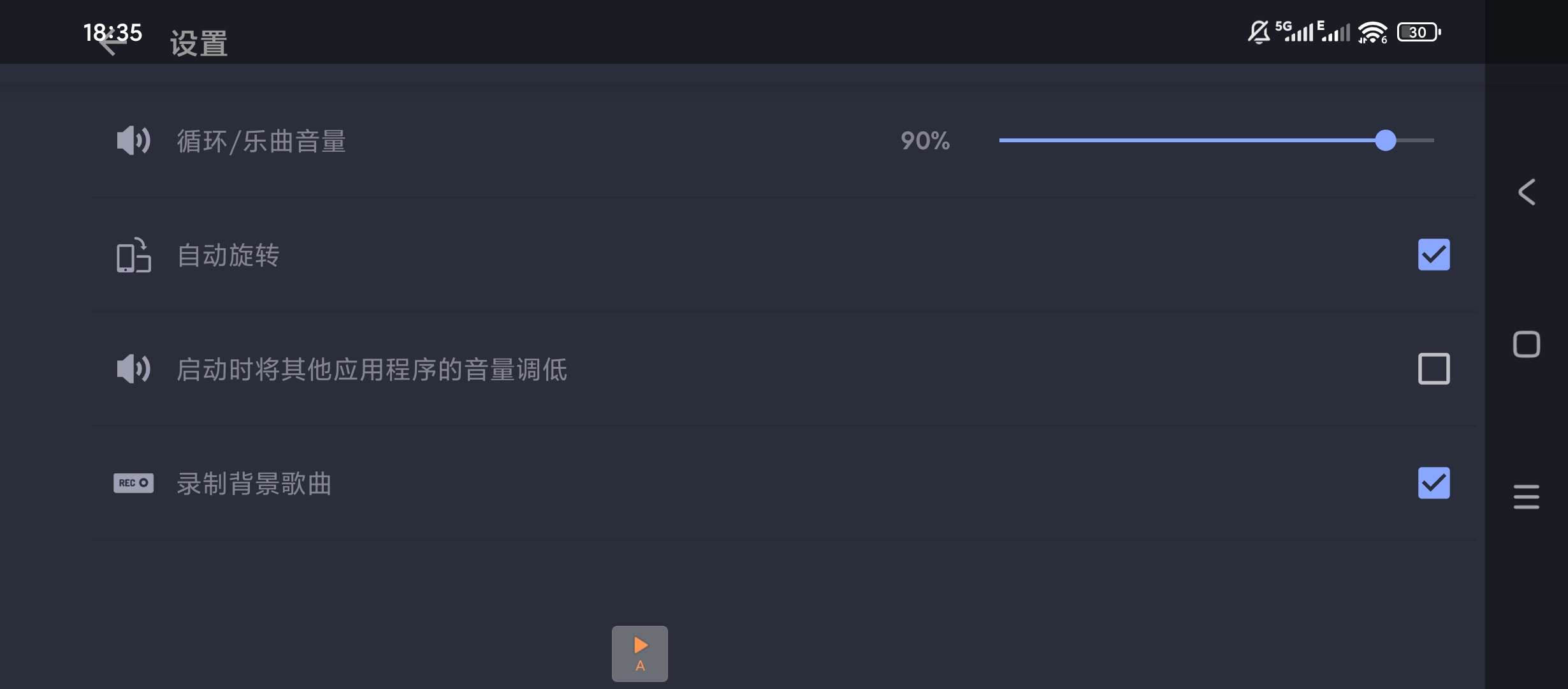 印度神秘鼓Tabla高级版，手机秒变乐器 第7张插图