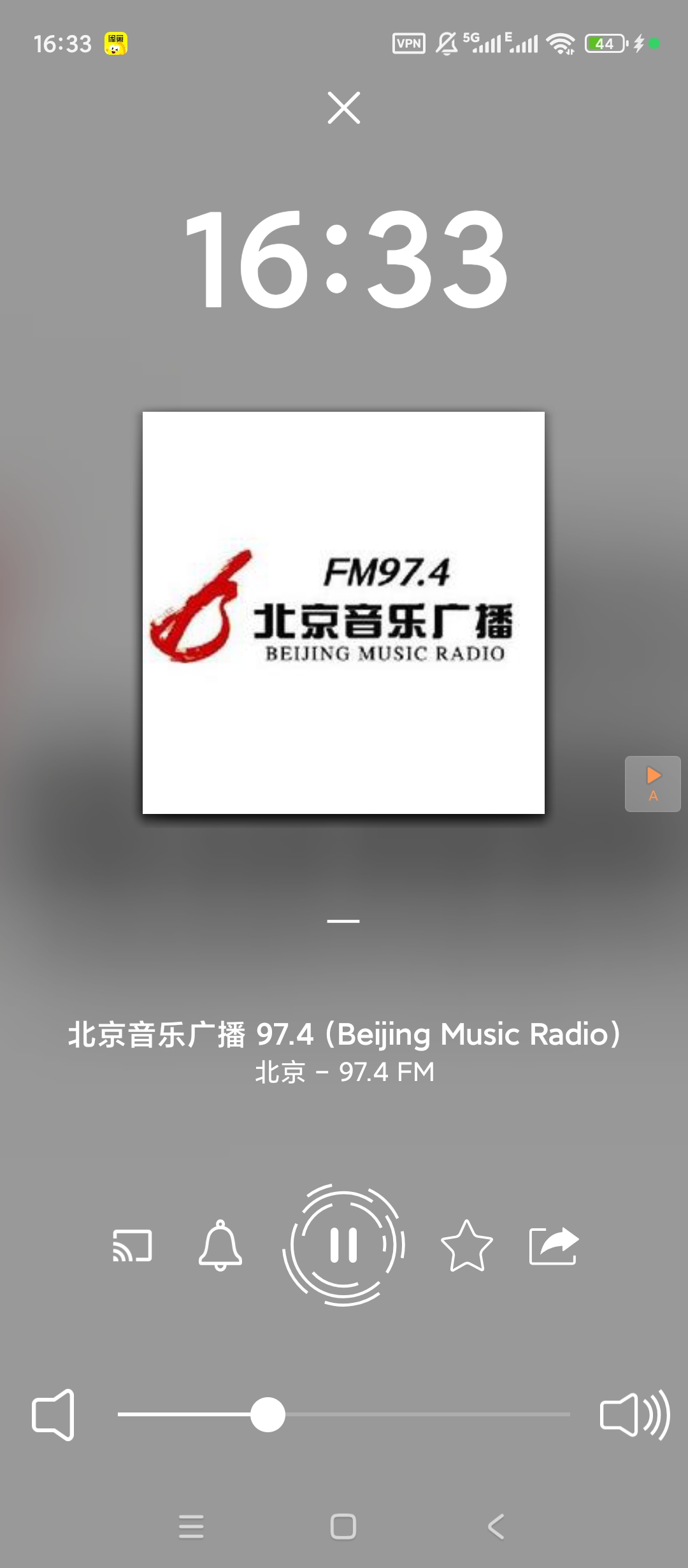 Radio印度广播电台 v4.0.84 解锁高级版分享 第6张插图