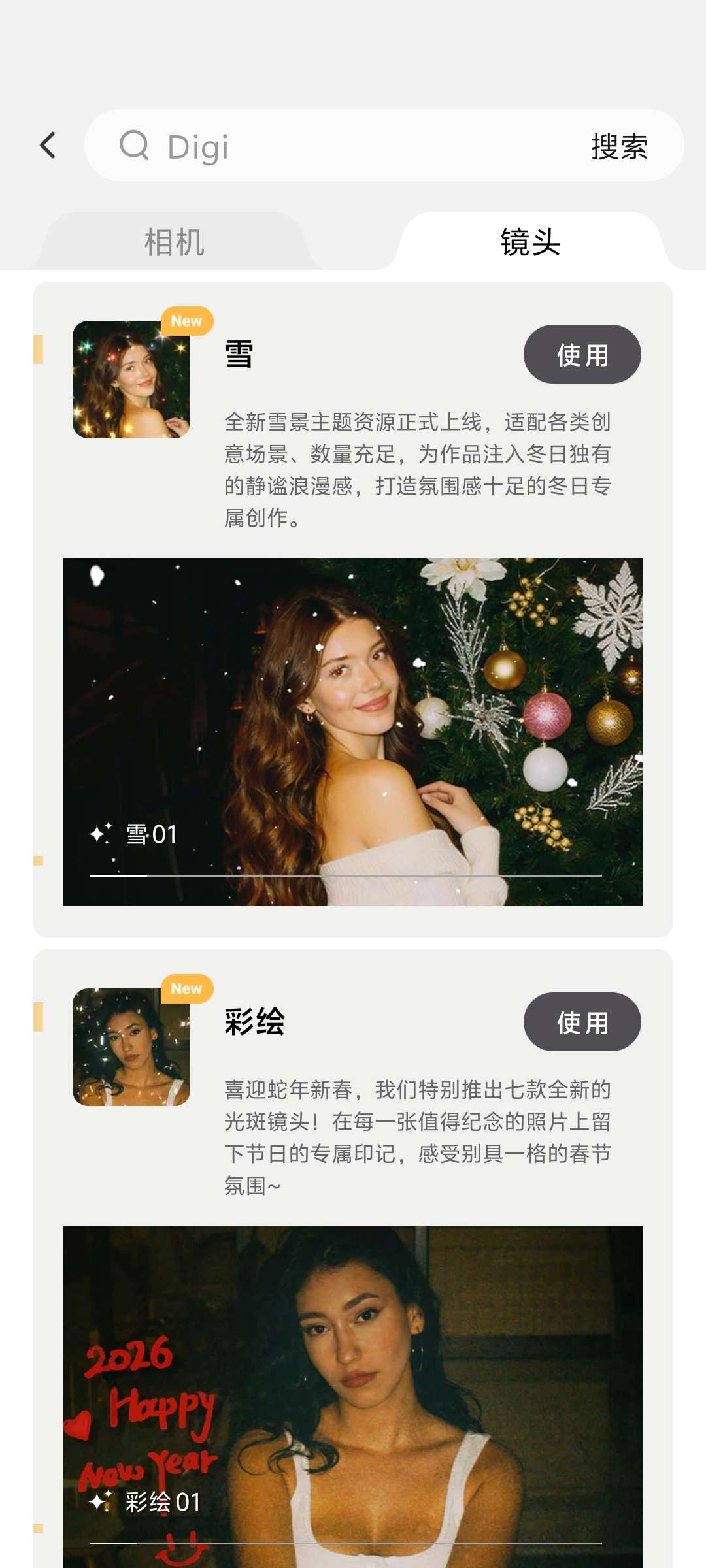 OldRoll安卓开心版 OldRoll内置超多镜头 第7张插图