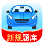 安卓驾考秘典1.0.7新版题库上线 第3张插图