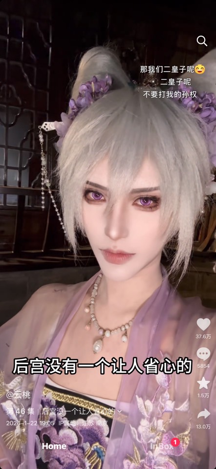 iOS抖音37.5.0防撤回插件版下载 第7张插图