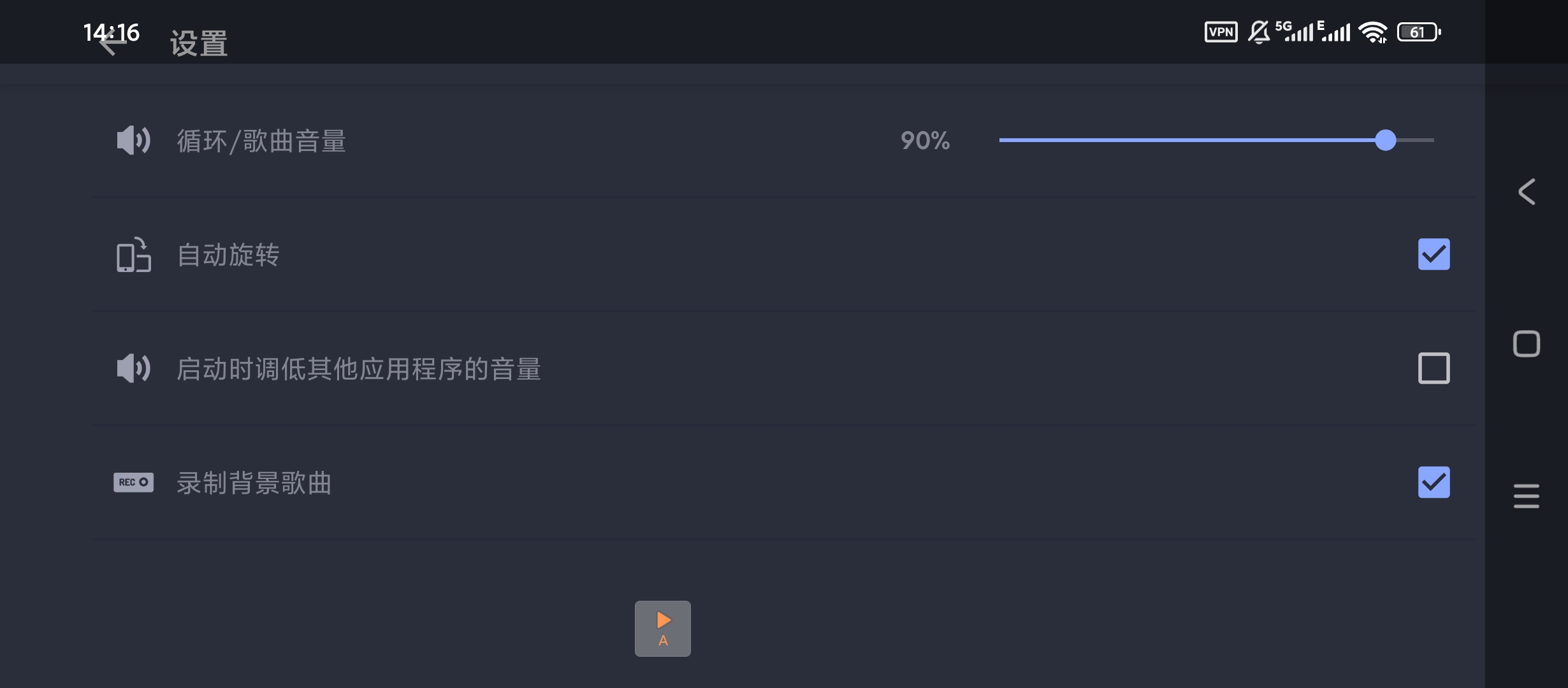 Congas康佳鼓v8.41.3解锁高级版下载 第7张插图