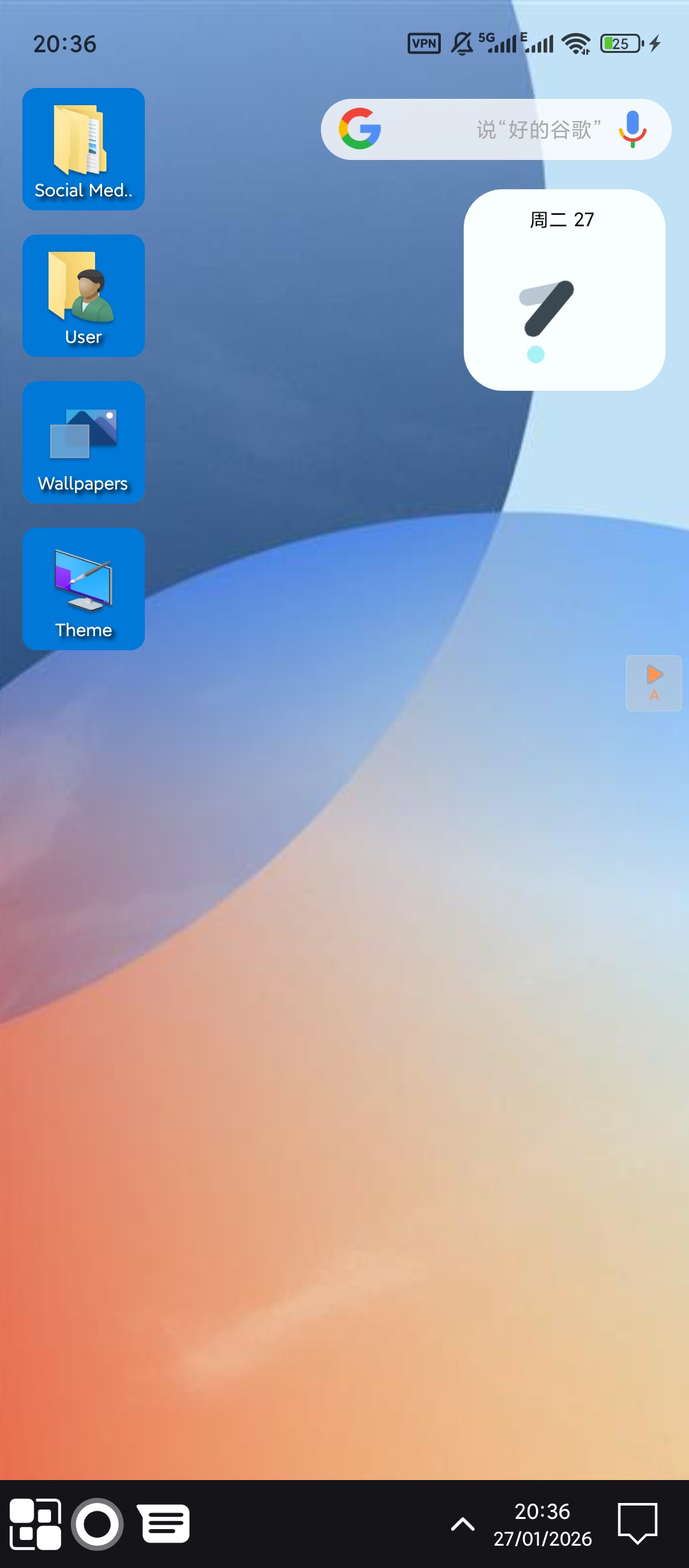 Win11启动器v9.40高级版解锁下载