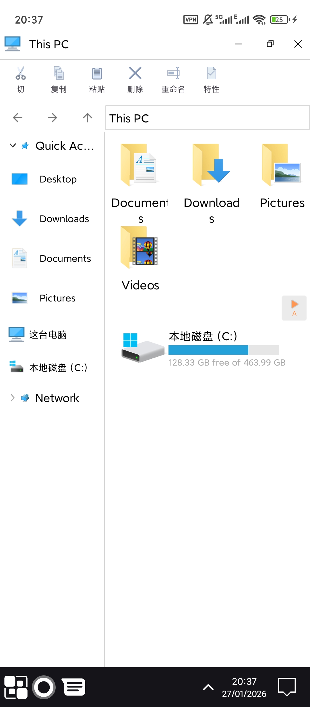 Win11启动器v9.40高级版解锁下载 第7张插图 Win11启动器v9.40高级版解锁下载 第7张插图