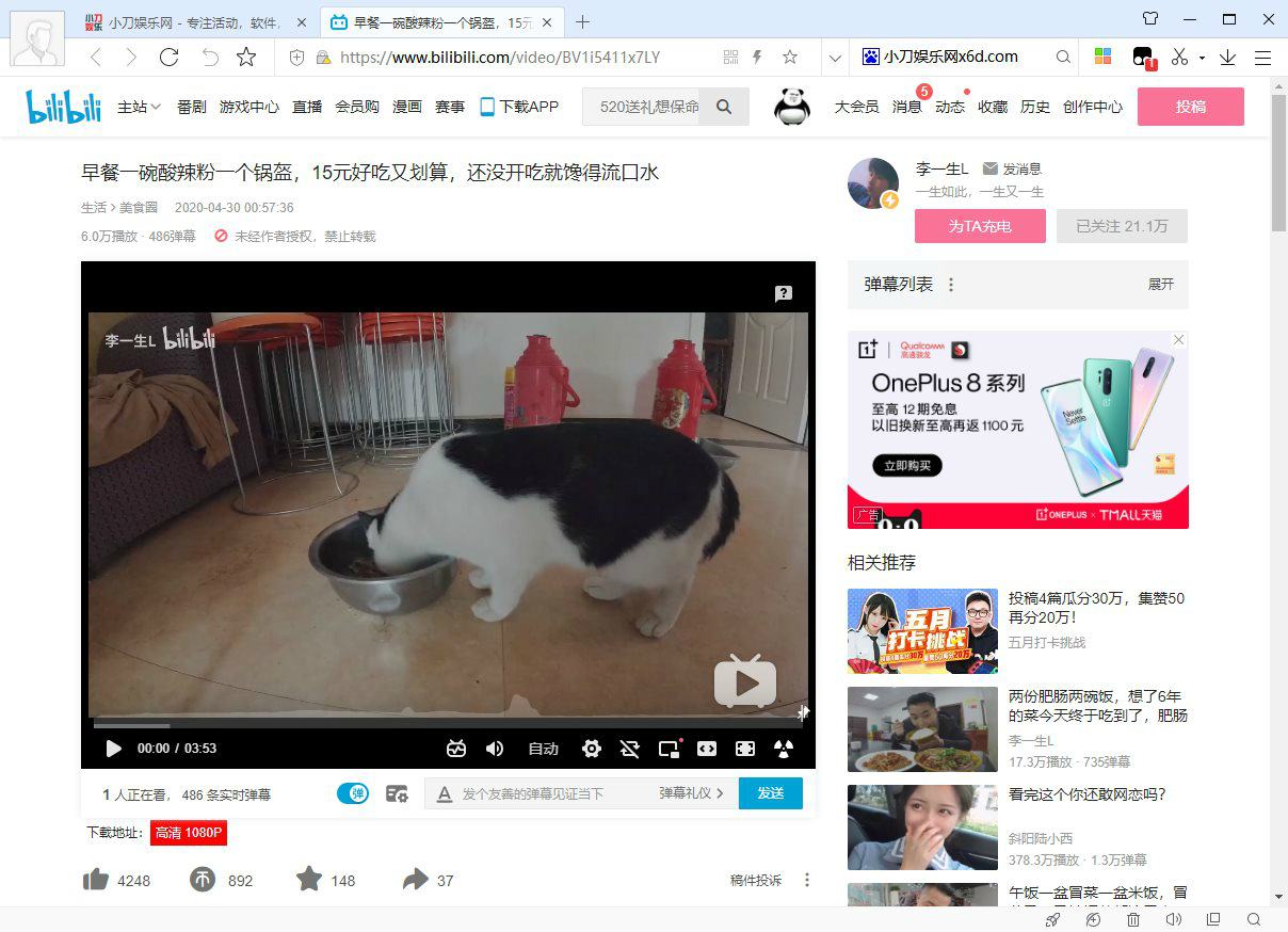 油猴脚本：哔哩哔哩视频下载