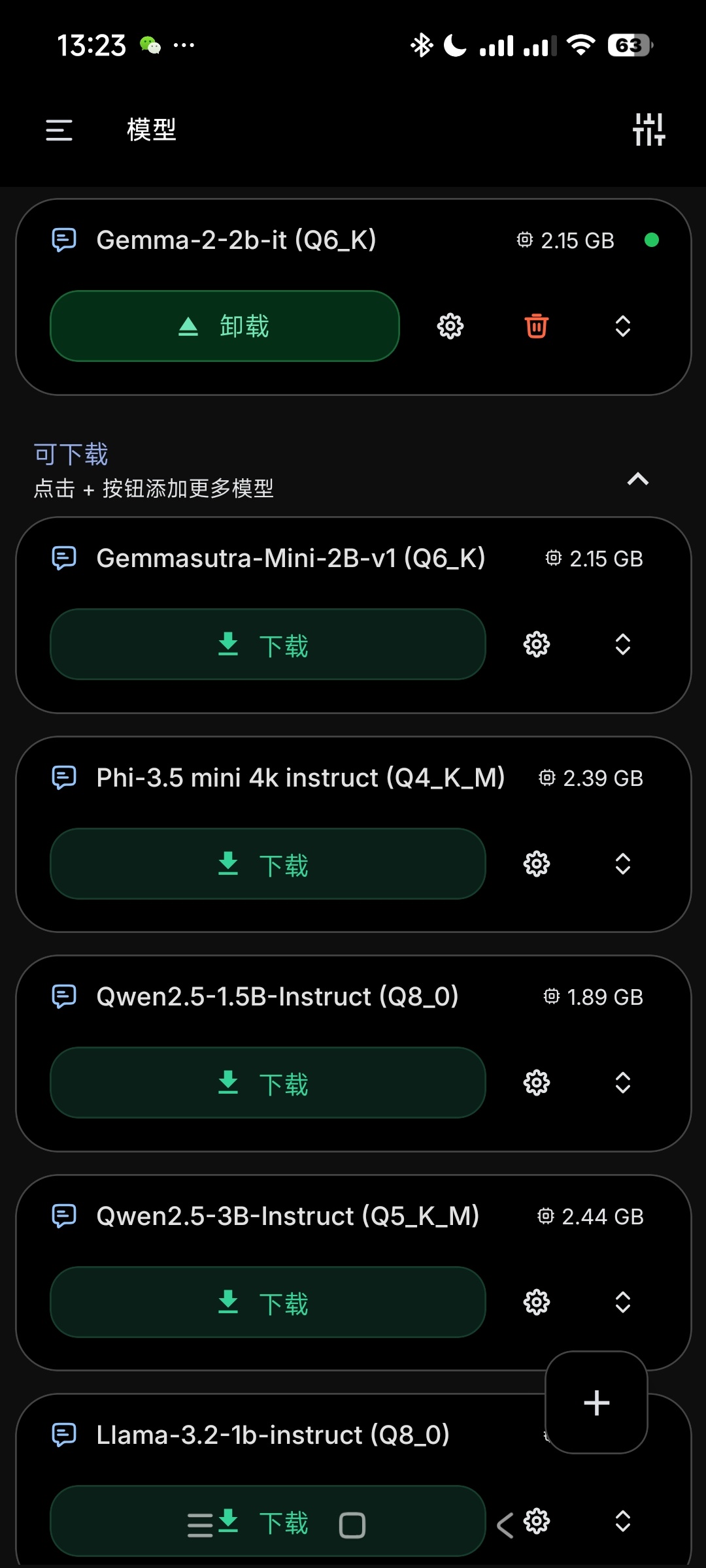 手机离线部署AI！PocketPal本地运行大模型 第8张插图
