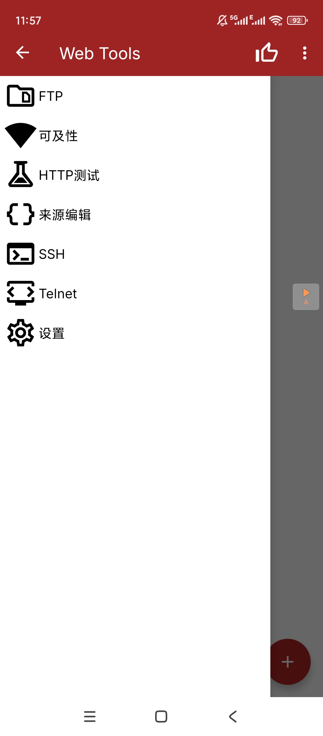 Web Tools网络工具解锁高级版 v2.98 下载 第6张插图