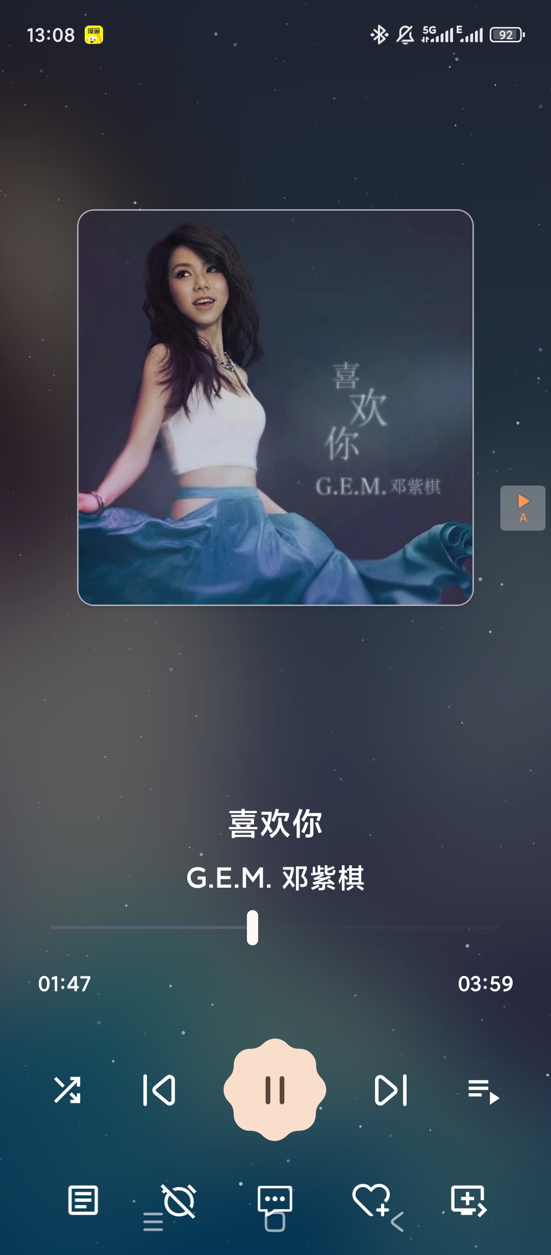 MeloYou音乐APP：免费畅听全网音乐，支持导入多平台歌单 第6张插图