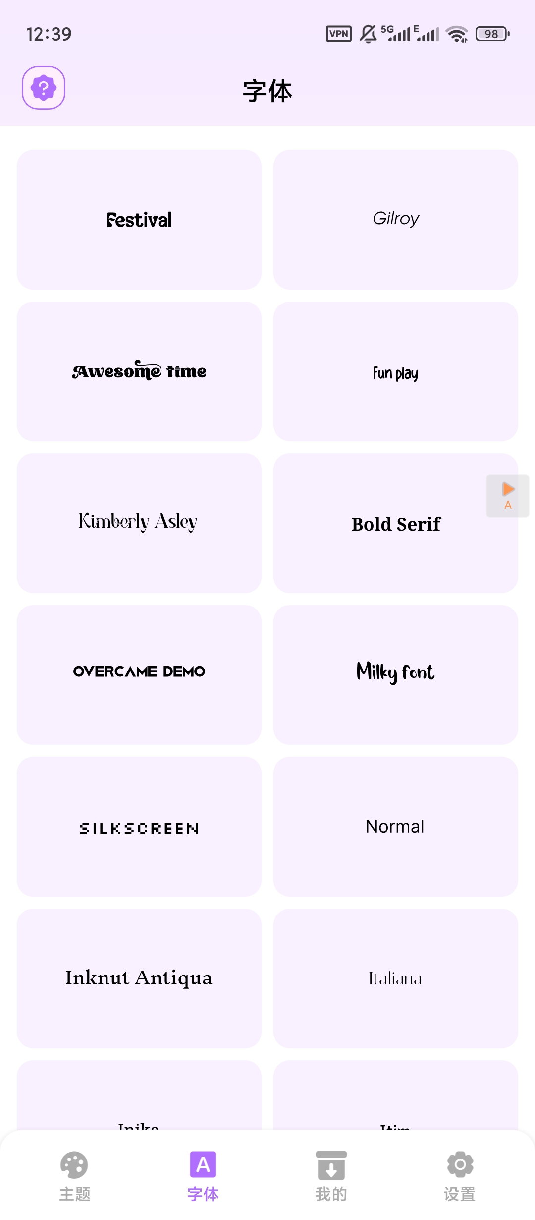 Fonts Keyboard键盘v50解锁高级版分享 第6张插图