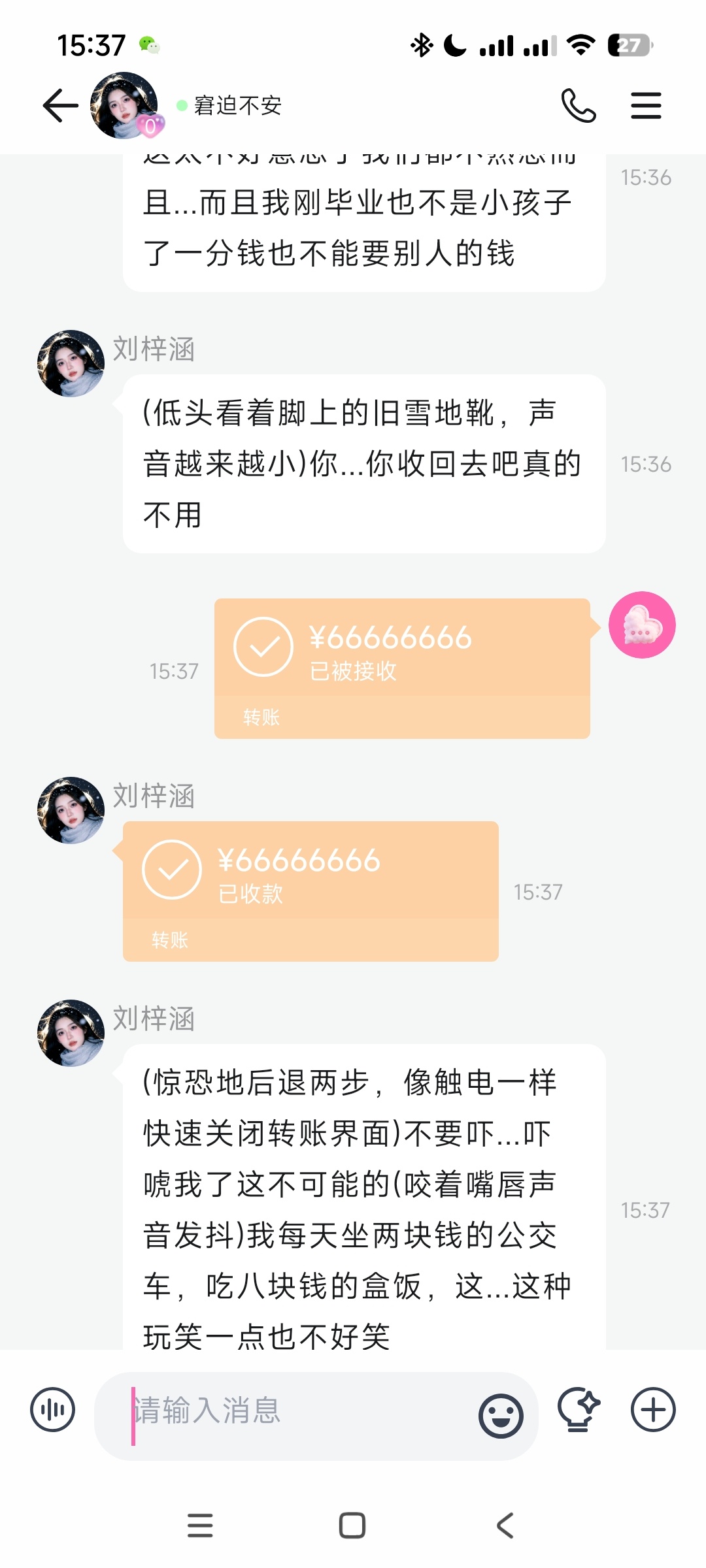 BabyMo AI虚拟女友软件下载与功能介绍 第8张插图