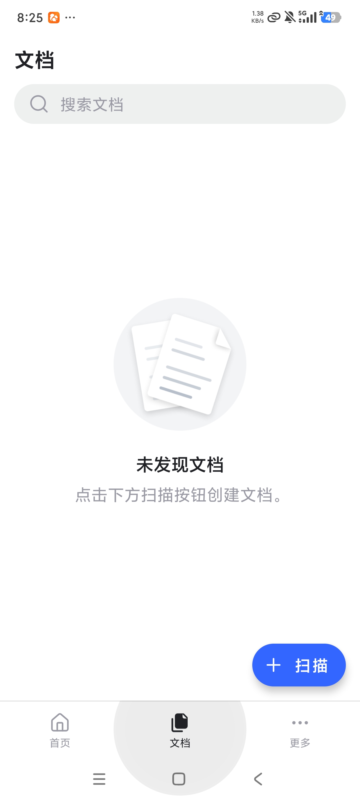 Nomad Scan安卓文档扫描工具，一键转PDF 第7张插图