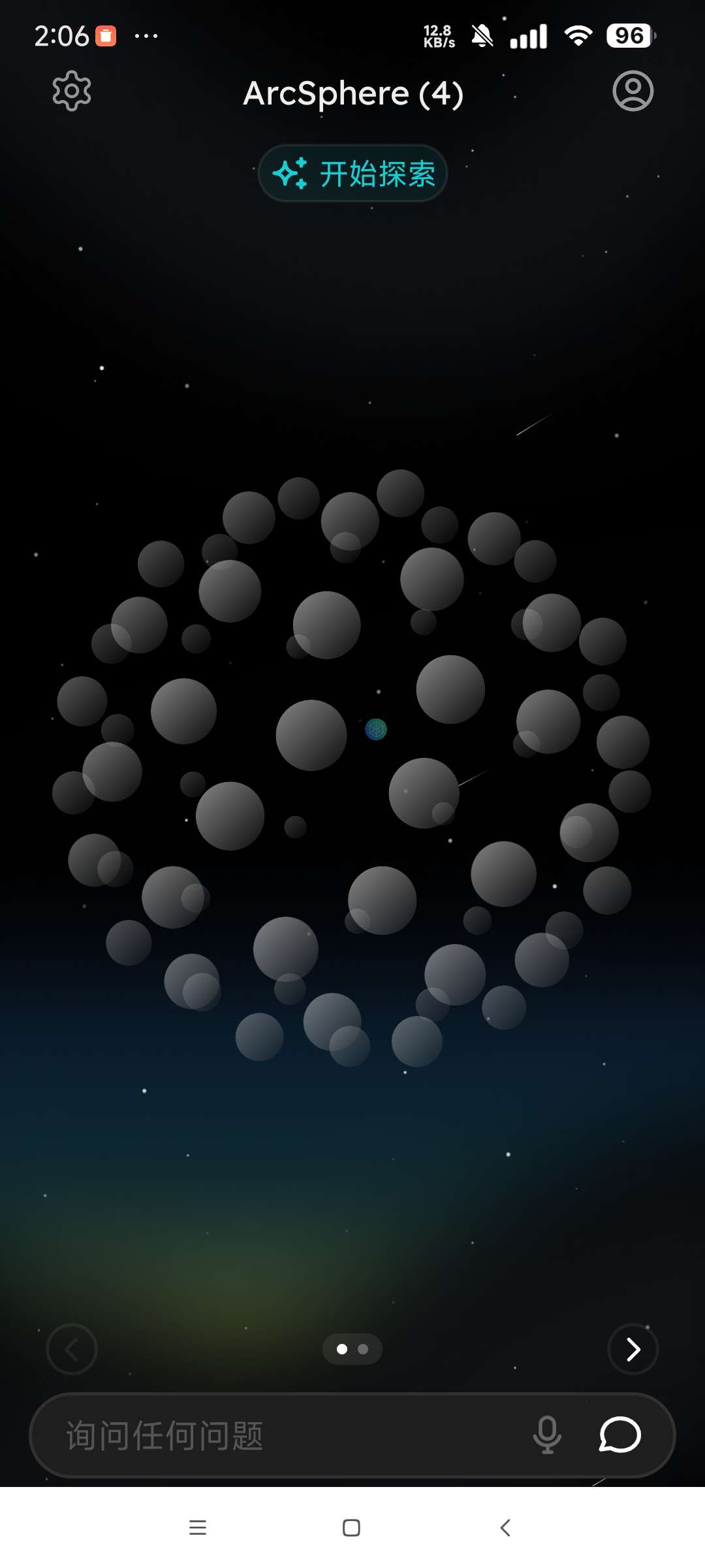 ArcSphere智能浏览器下载，内置GT5模型超好用 第8张插图