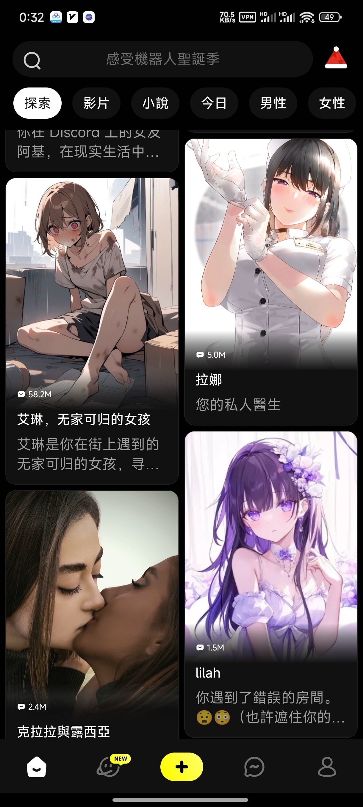 Emochi无敏感词聊天AI女友软件分享 第3张插图