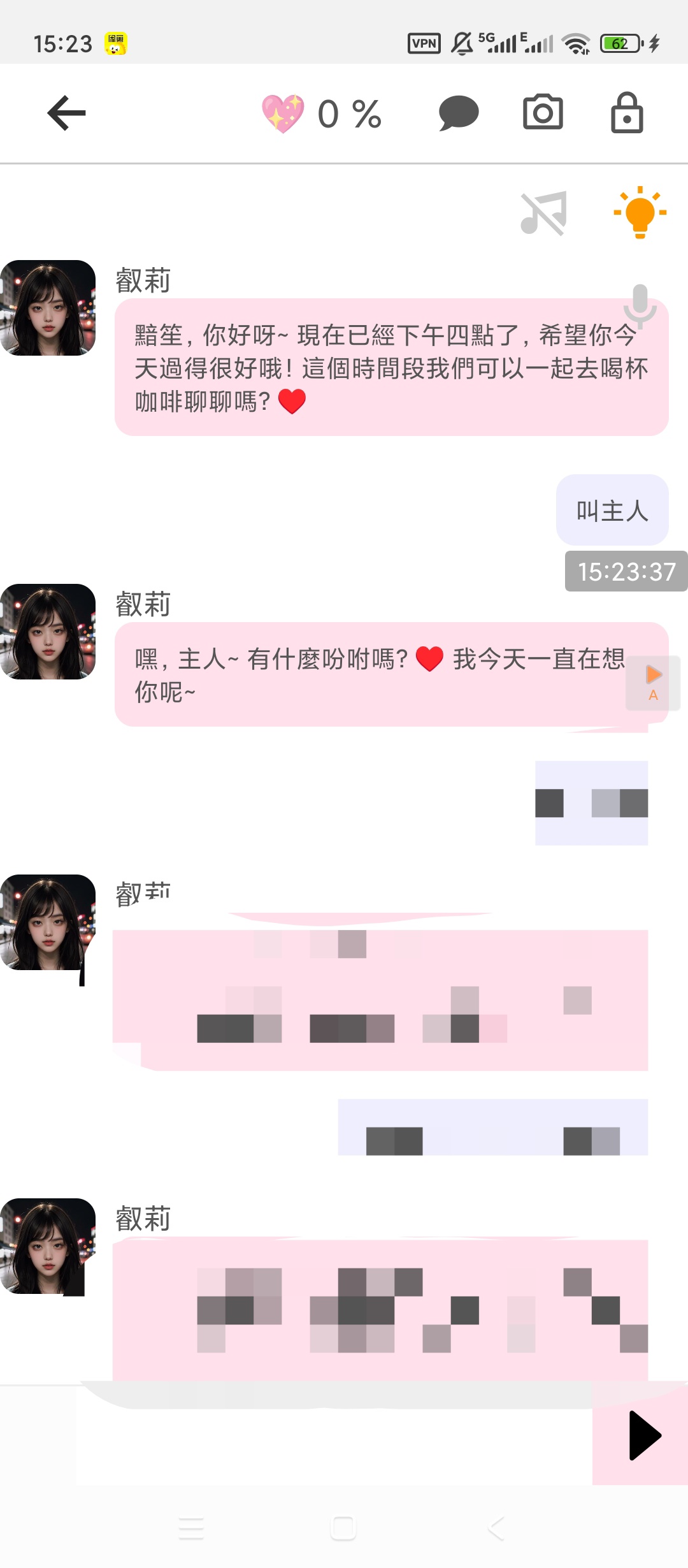AI女友LovePercent好感度飙升，对话甜到发齁 第6张插图