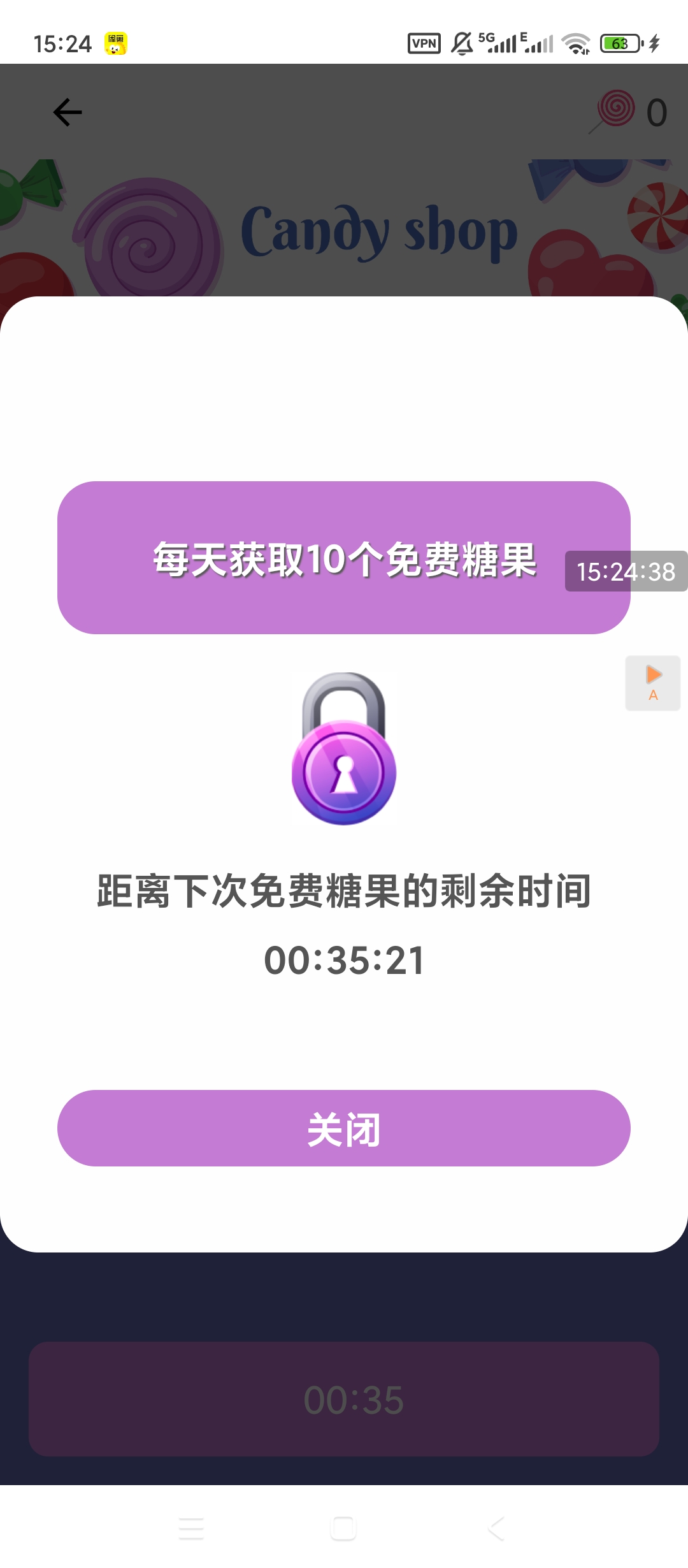AI女友LovePercent好感度飙升，对话甜到发齁 第8张插图