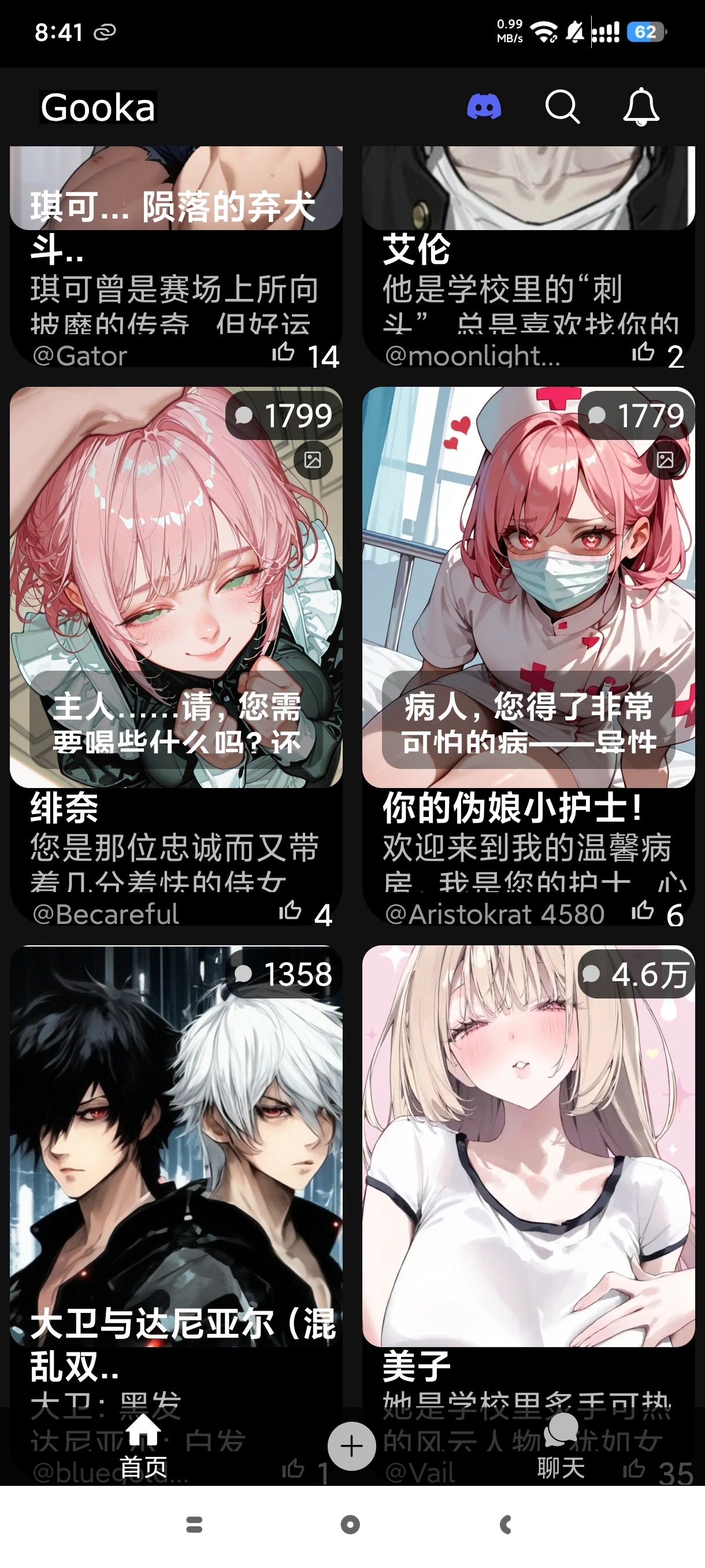 五款AI女友聊天软件推荐 无违禁词畅聊 第7张插图