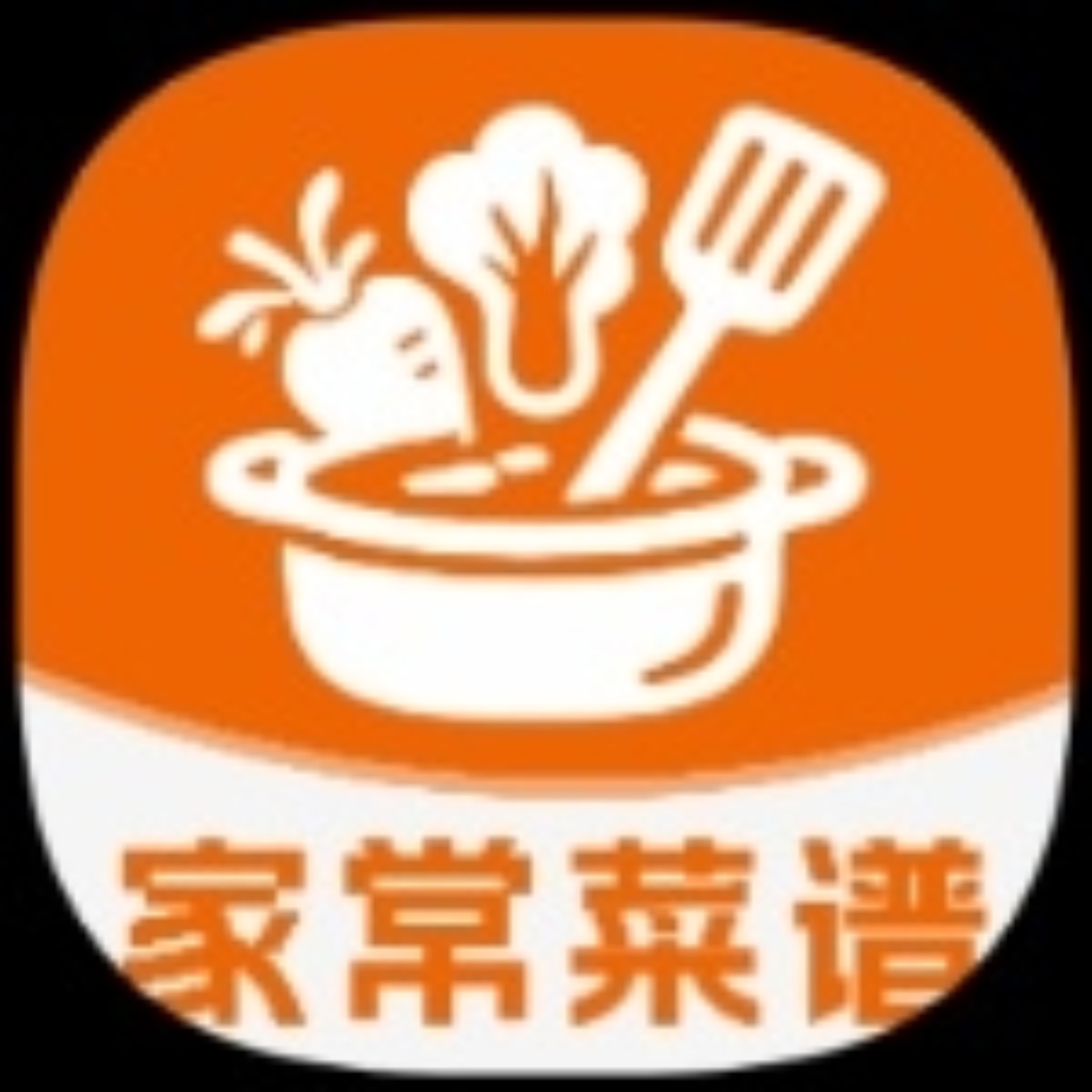 菜谱学做菜1.0安卓版下载，海量菜谱记账减肥一体化 第3张插图