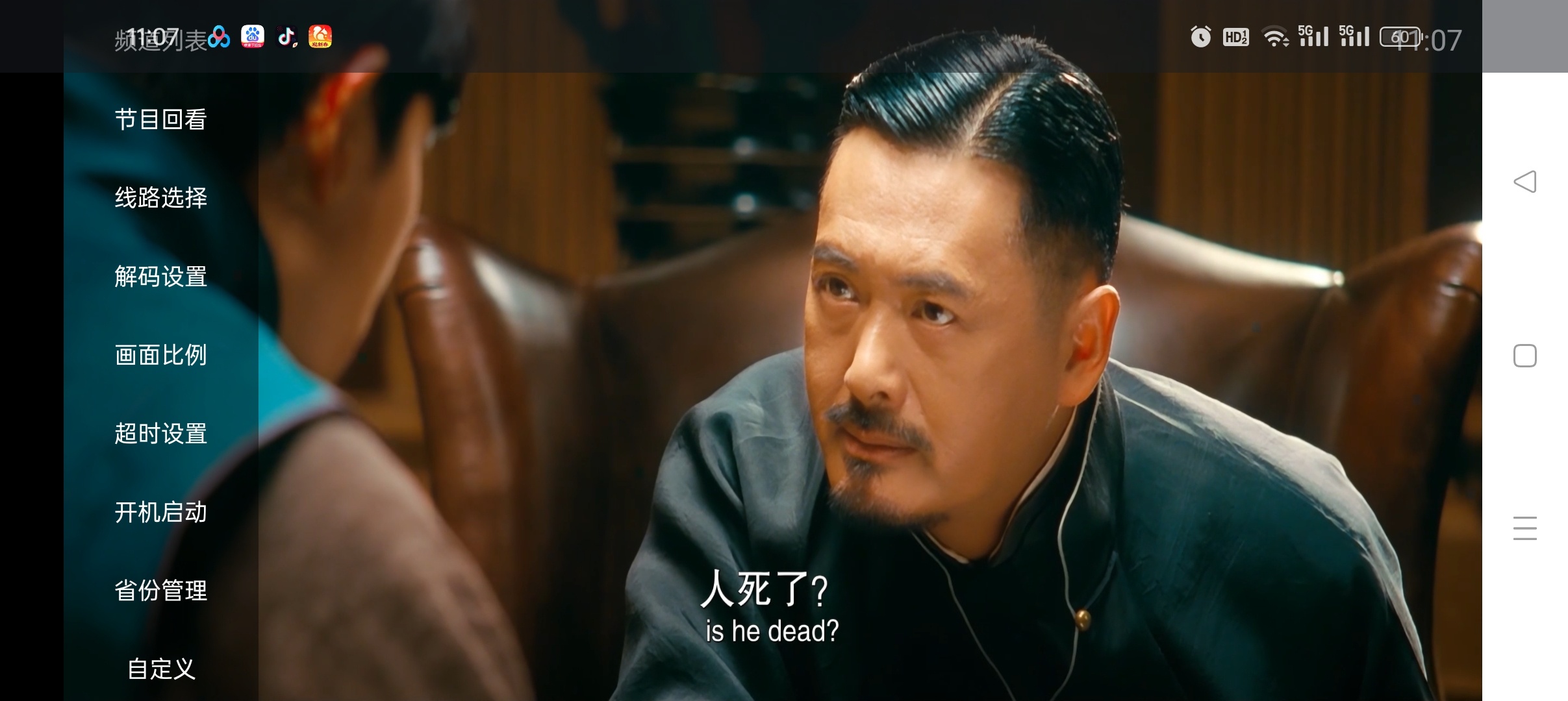 云尚TV电视直播软件推荐秒播无卡顿