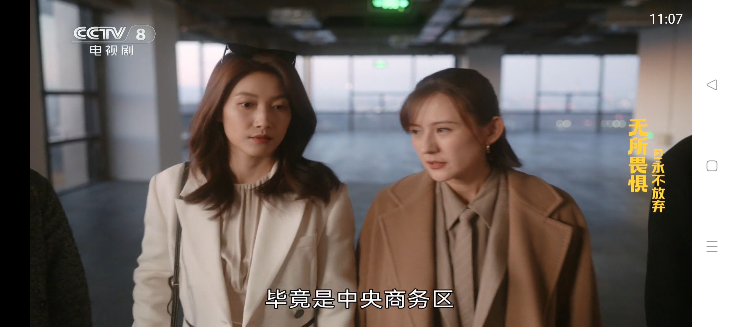 云尚TV电视直播软件推荐秒播无卡顿 第9张插图