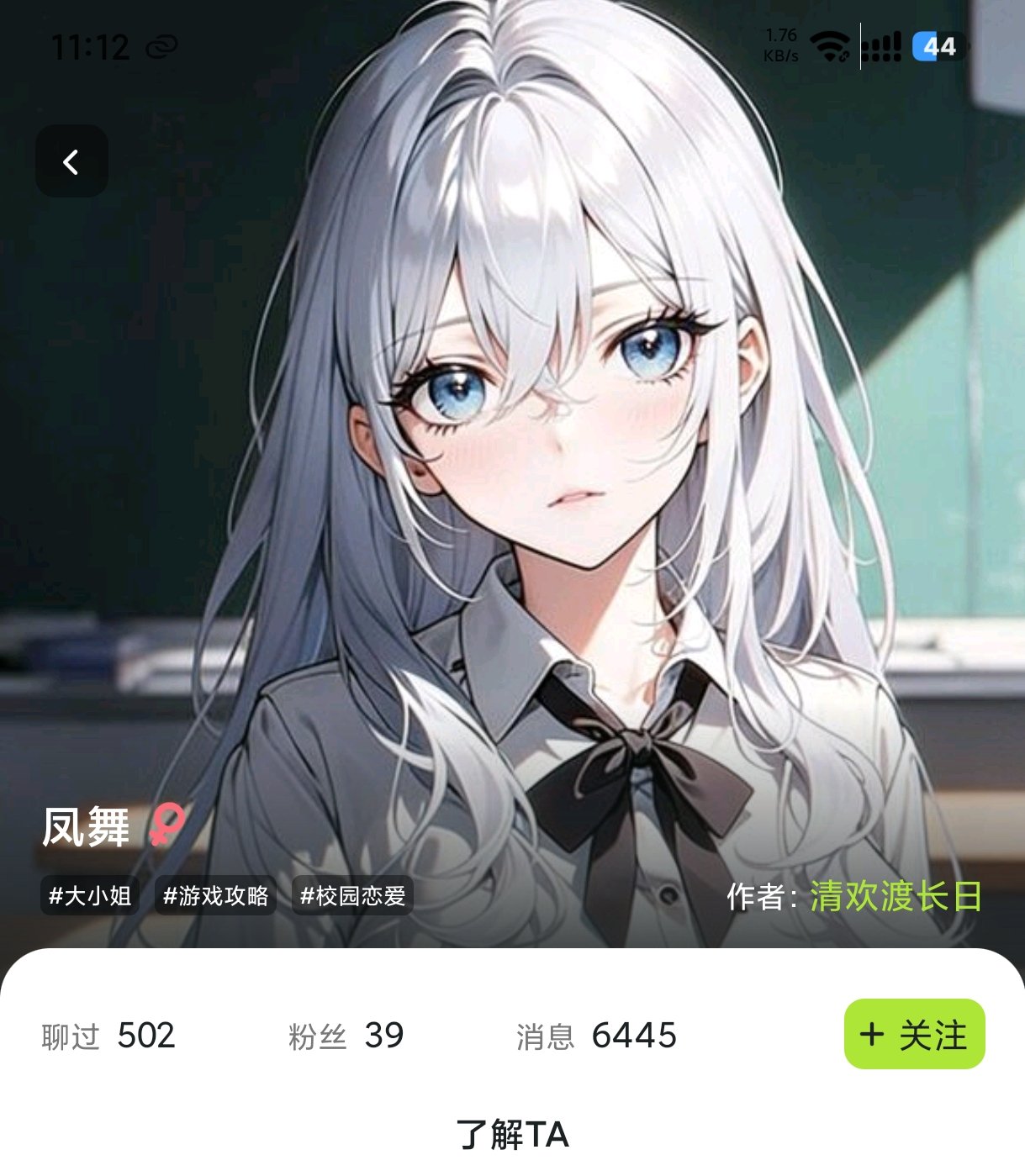 奶糖ToFai1.3.5 AI聊天软件分享 无违禁词