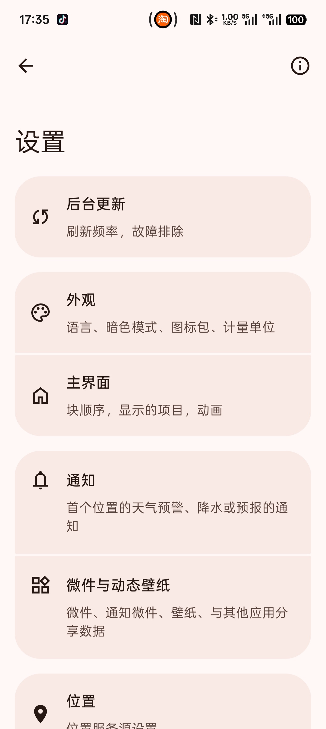 Breezy Weather v6.1.3 简洁开源天气应用下载 第7张插图