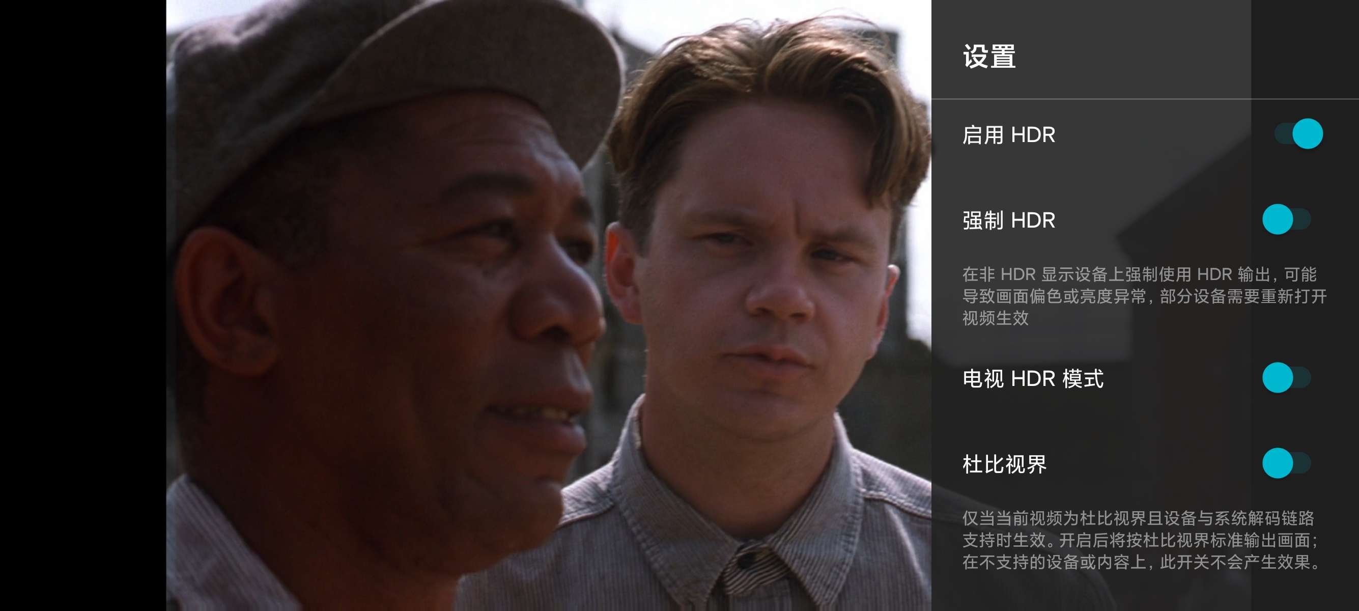 流星磁力下载工具，边下边播不限速