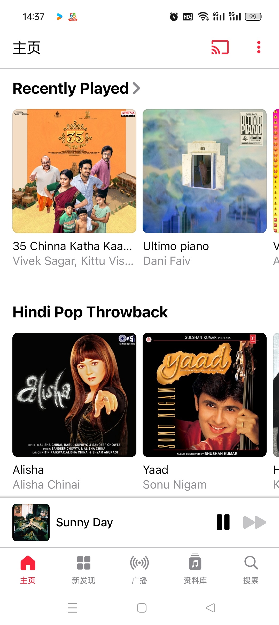 Apple Music免费听歌教程与无损专辑分享