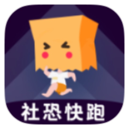 社恐快跑会员版：一键模拟来电，轻松拒绝社交