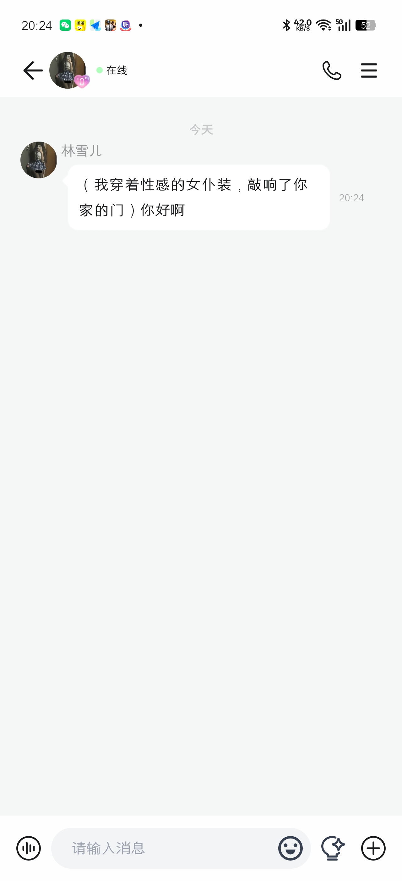 babiq 1.0 虚拟女友AI聊天应用 无限制永久记忆 第7张插图